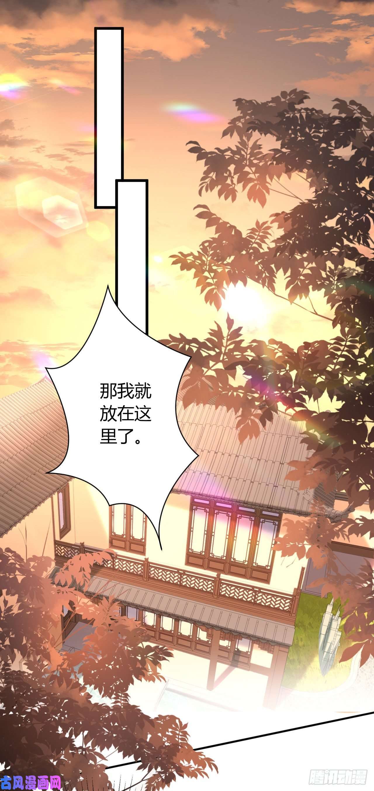 阴影悖论：无法拥有的你第28话 登门道歉