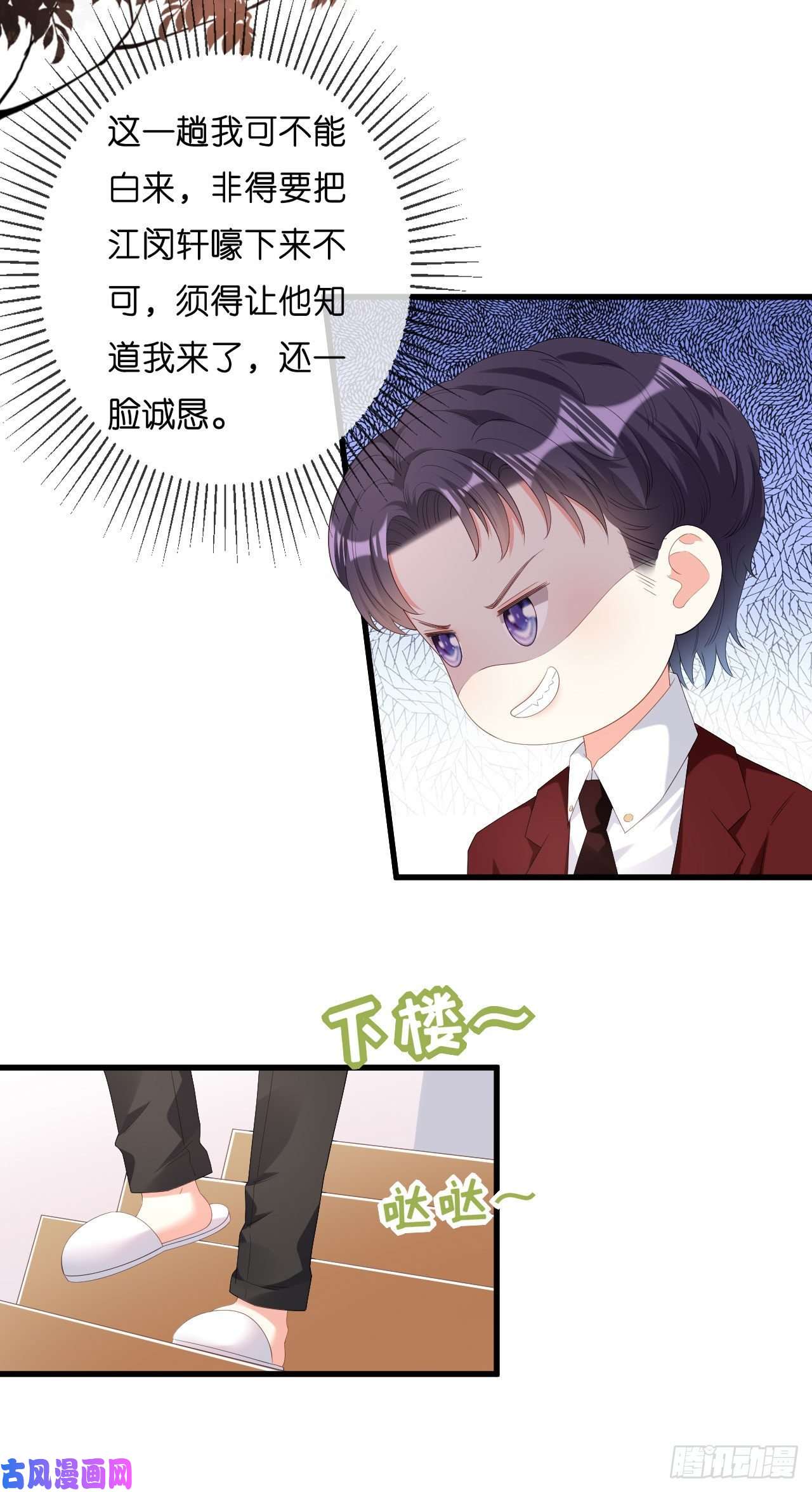 阴影悖论：无法拥有的你第28话 登门道歉