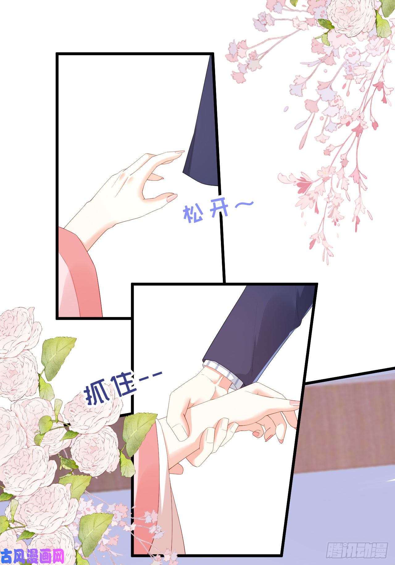 阴影悖论：无法拥有的你第28话 登门道歉