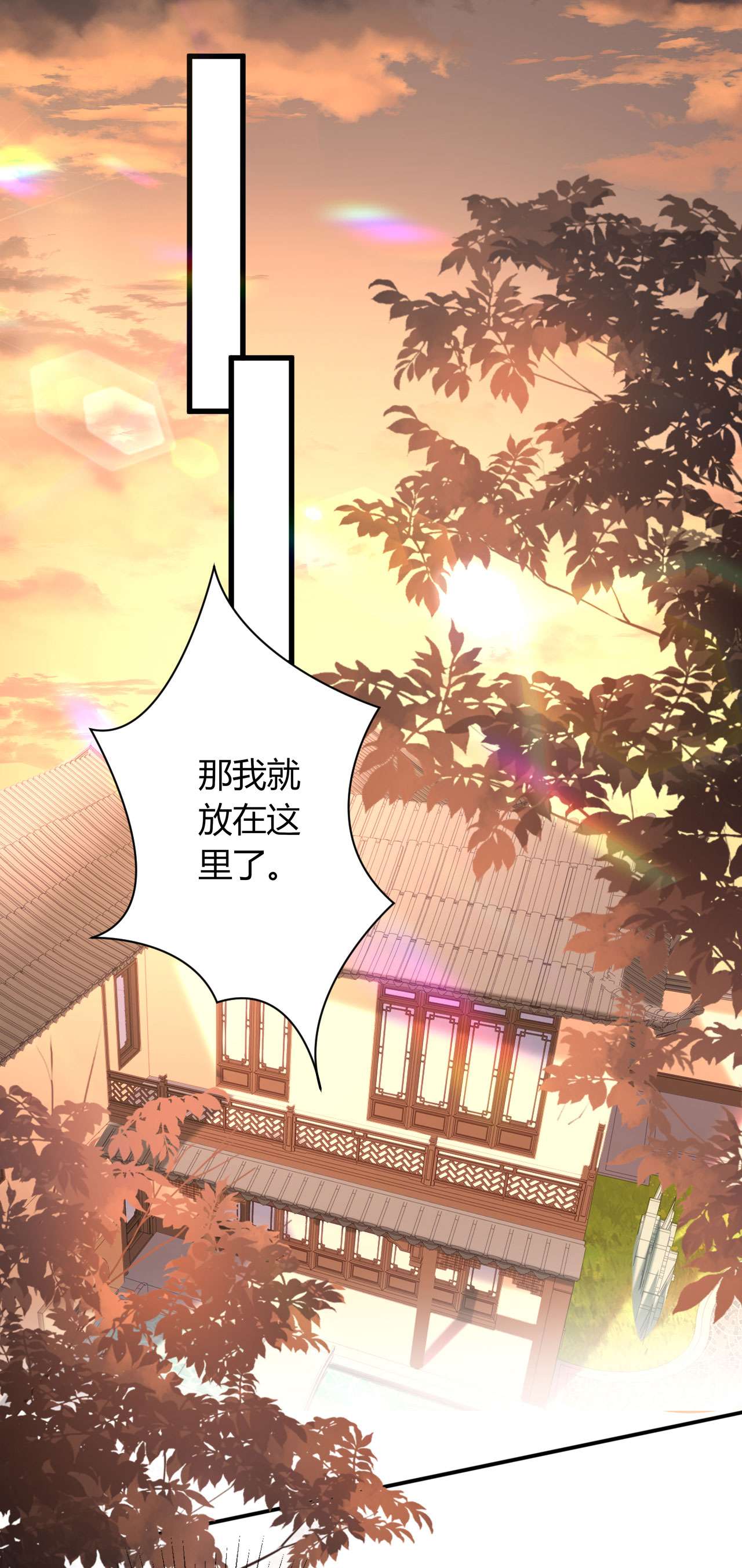 阴影悖论：无法拥有的你29 登门道歉