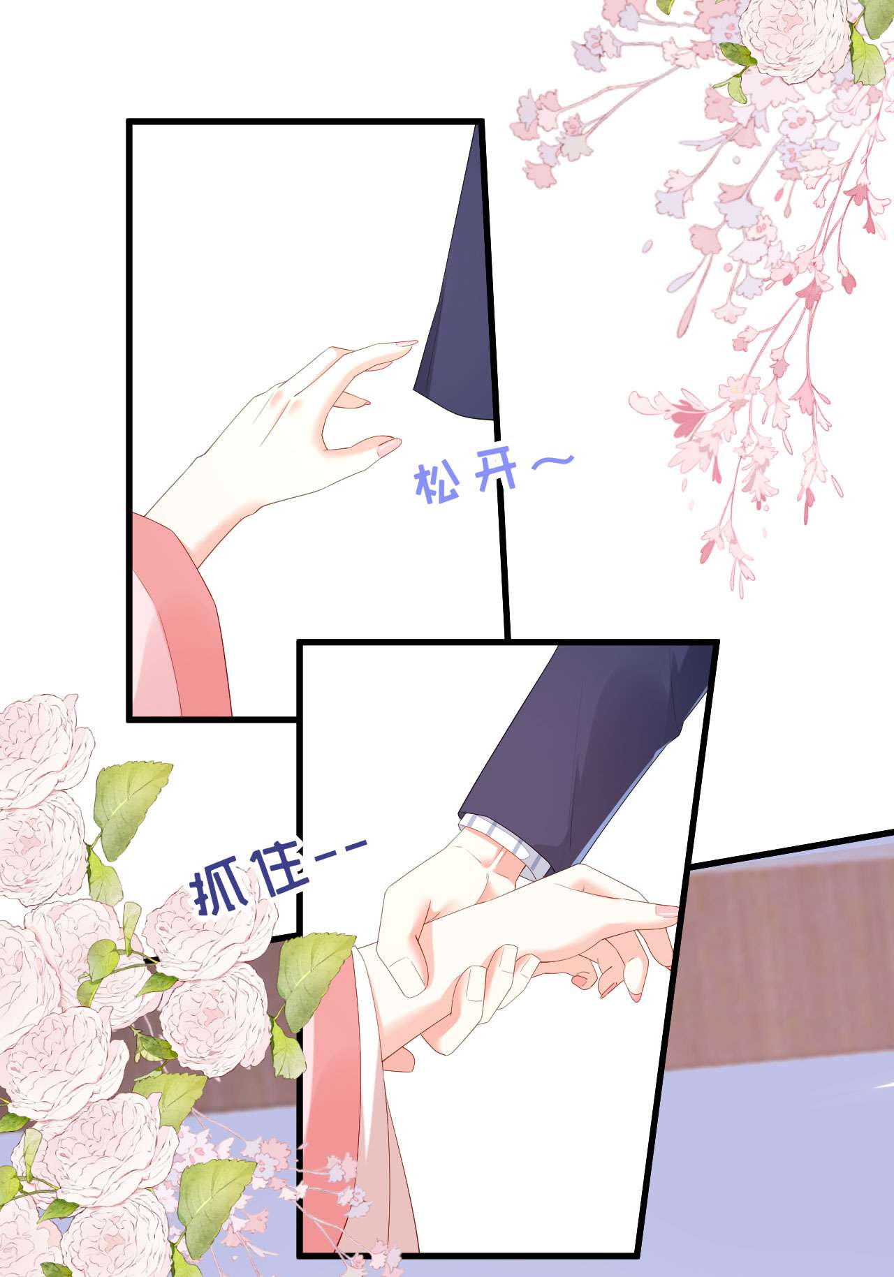 阴影悖论：无法拥有的你29 登门道歉