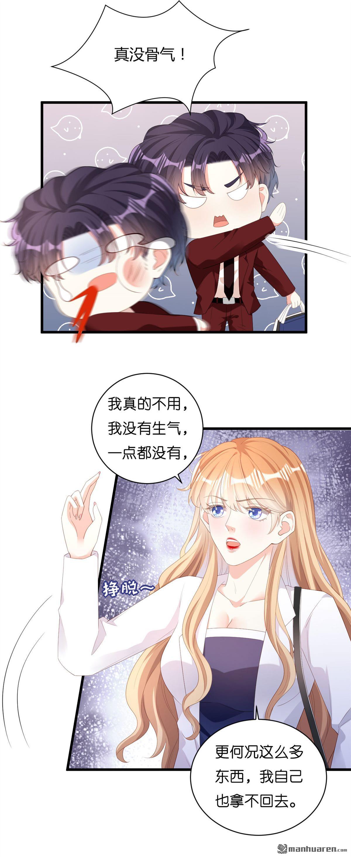 阴影悖论：无法拥有的你第29话 登门道歉