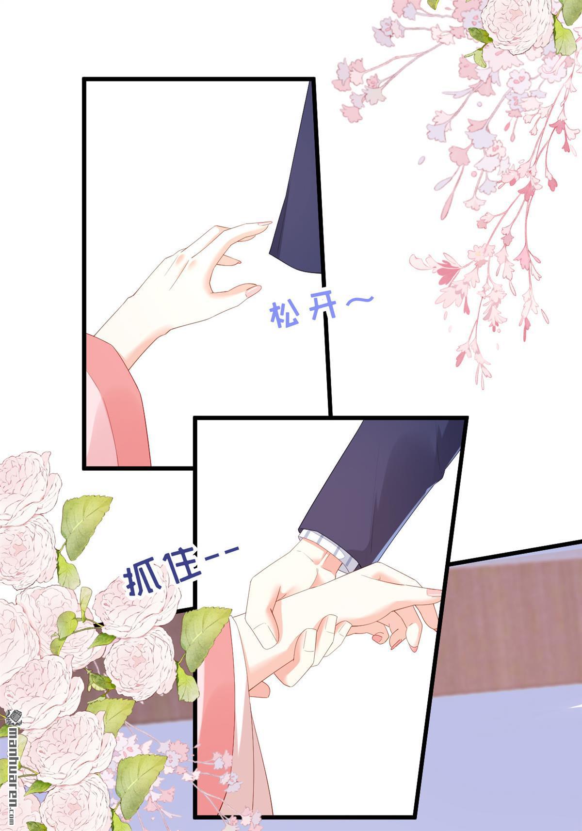 阴影悖论：无法拥有的你第29话 登门道歉