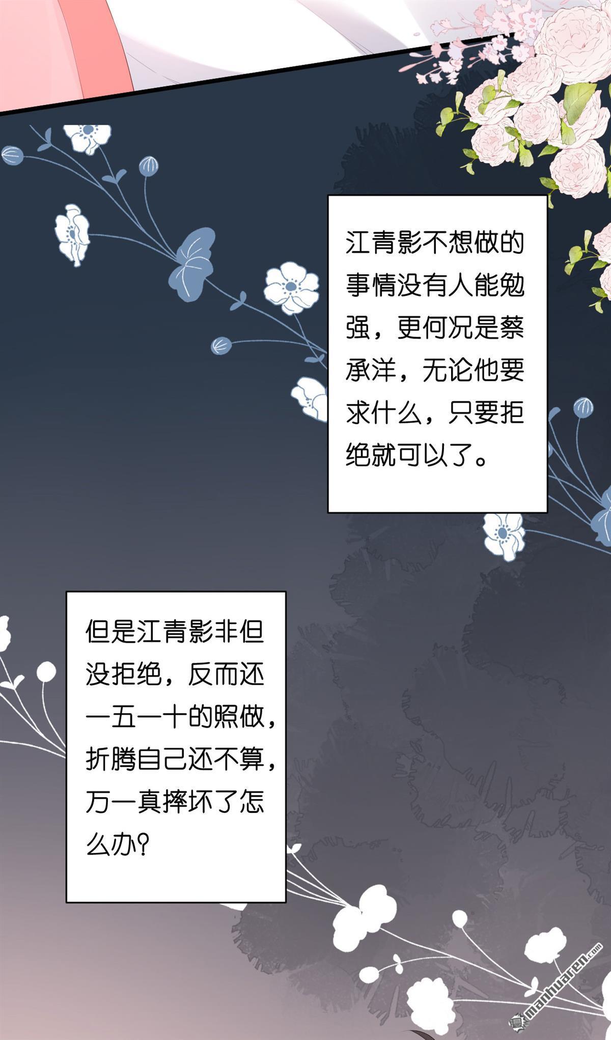 阴影悖论：无法拥有的你第29话 登门道歉