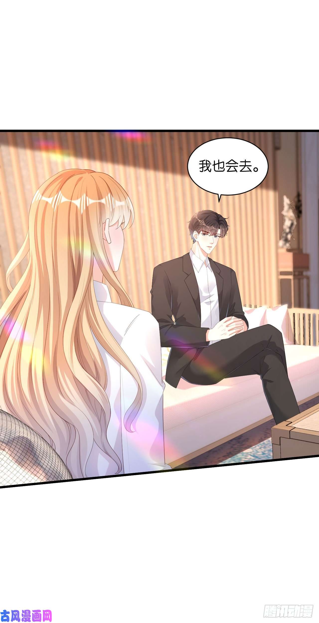 阴影悖论：无法拥有的你第29话 陆少爷出手