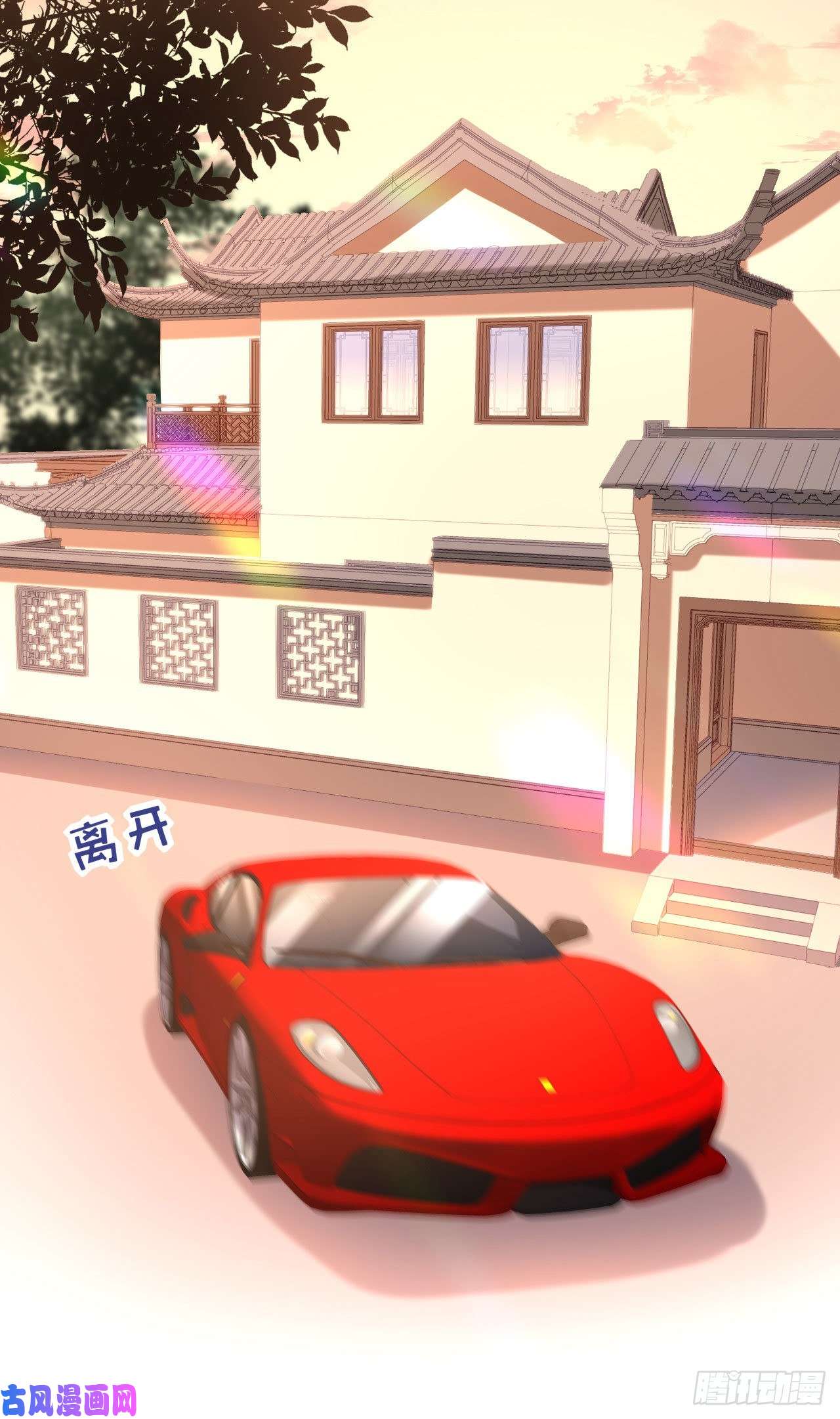 阴影悖论：无法拥有的你第29话 陆少爷出手