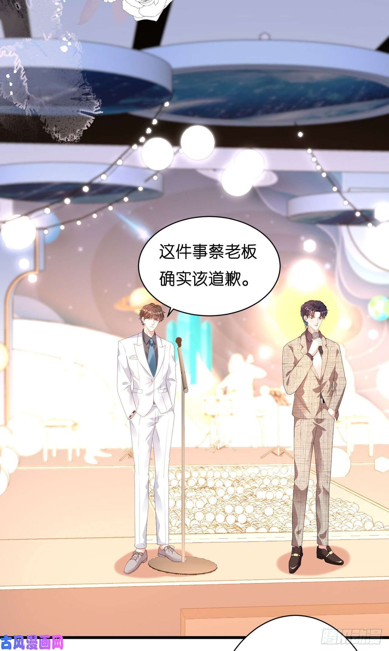 阴影悖论：无法拥有的你第29话 陆少爷出手