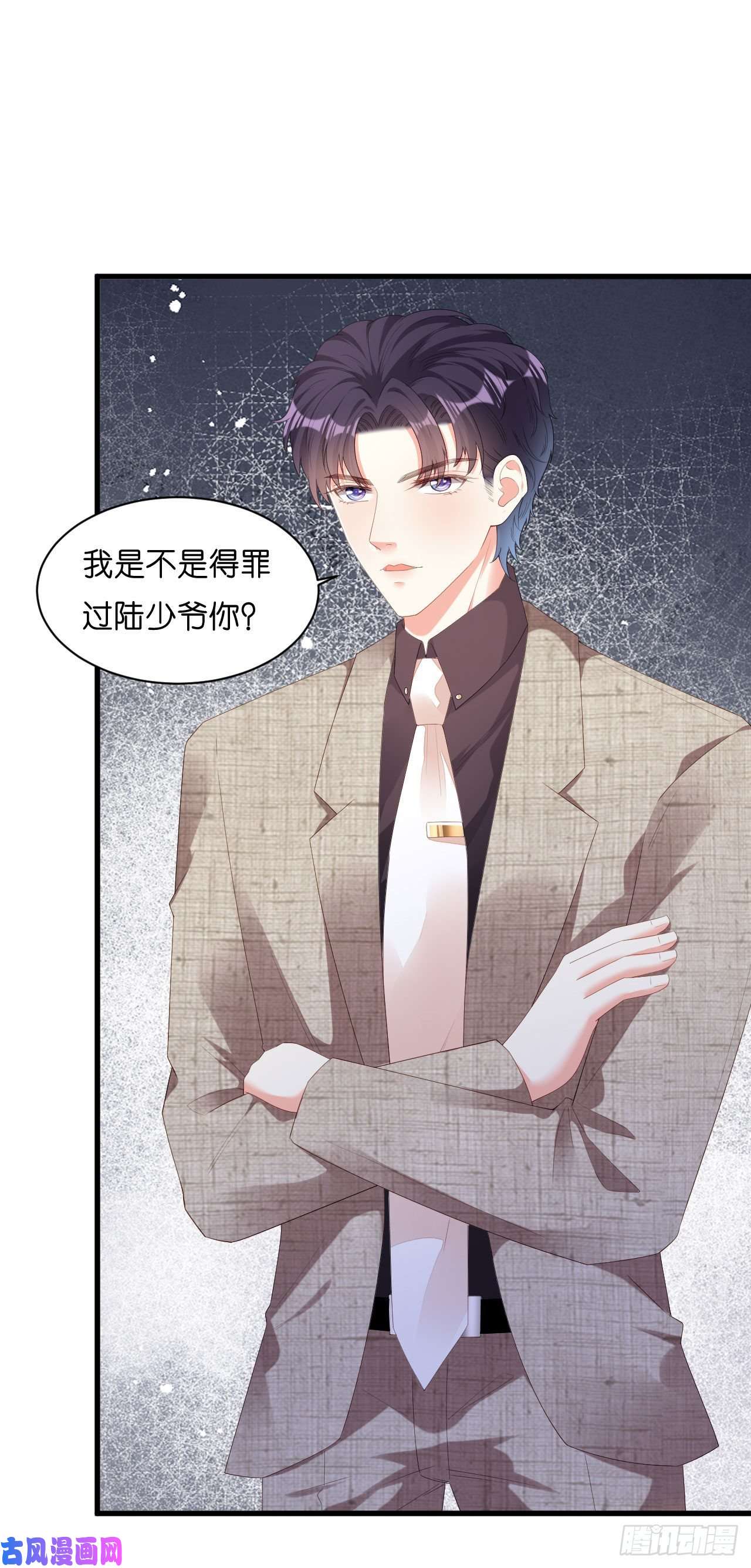 阴影悖论：无法拥有的你第29话 陆少爷出手