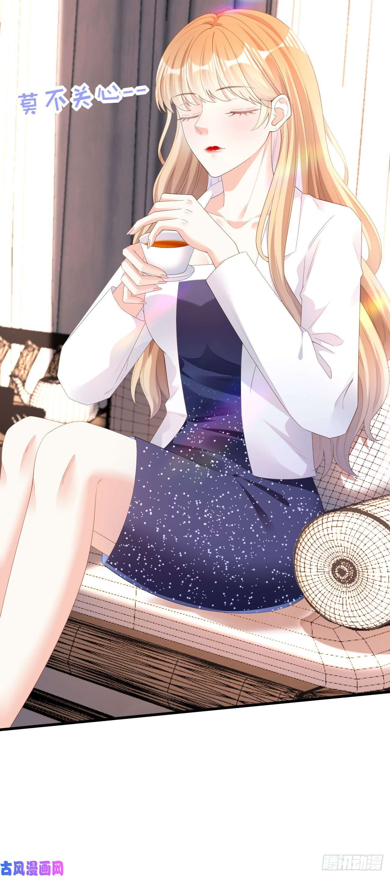 阴影悖论：无法拥有的你第29话 陆少爷出手