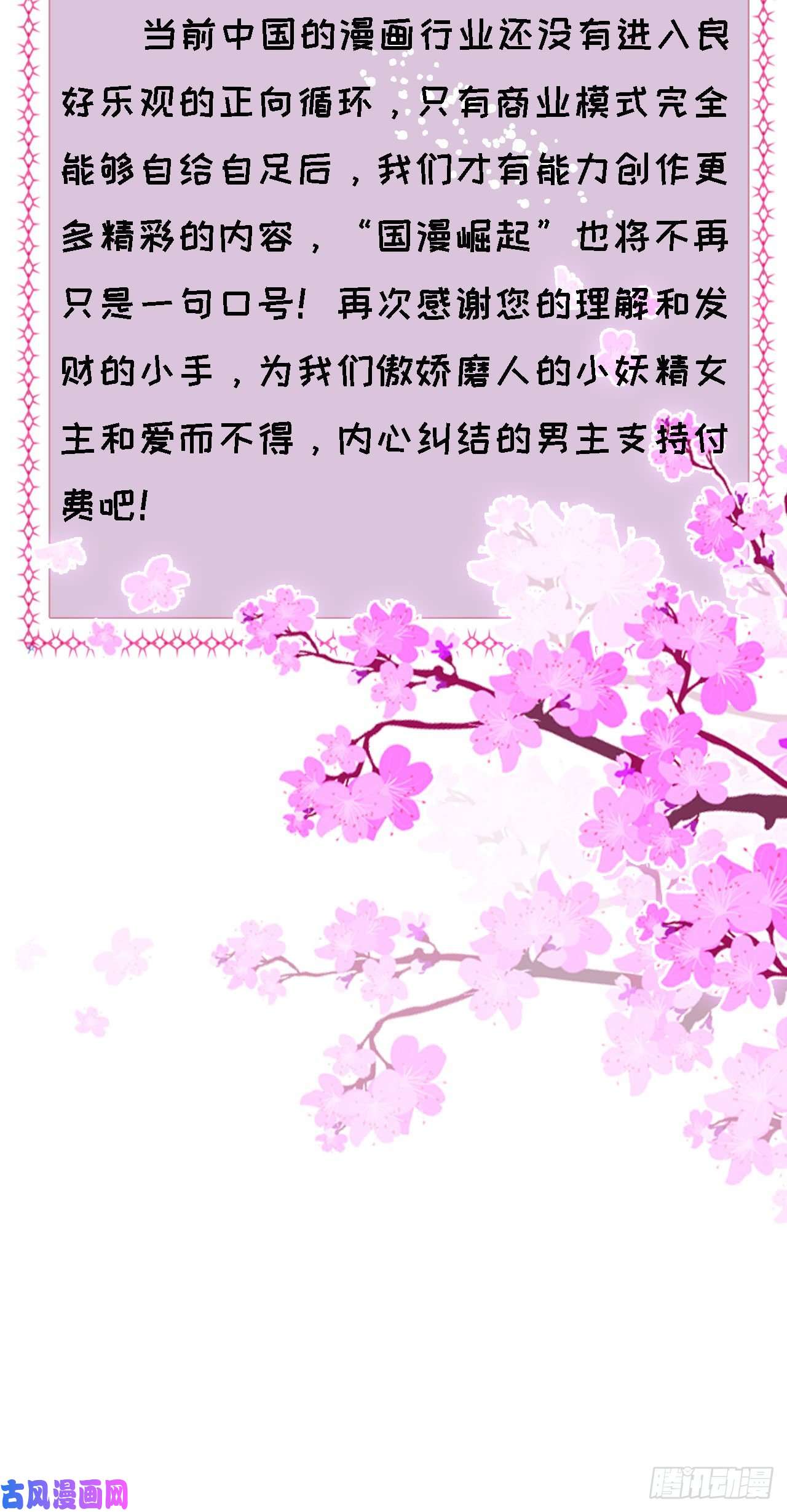 阴影悖论：无法拥有的你通知