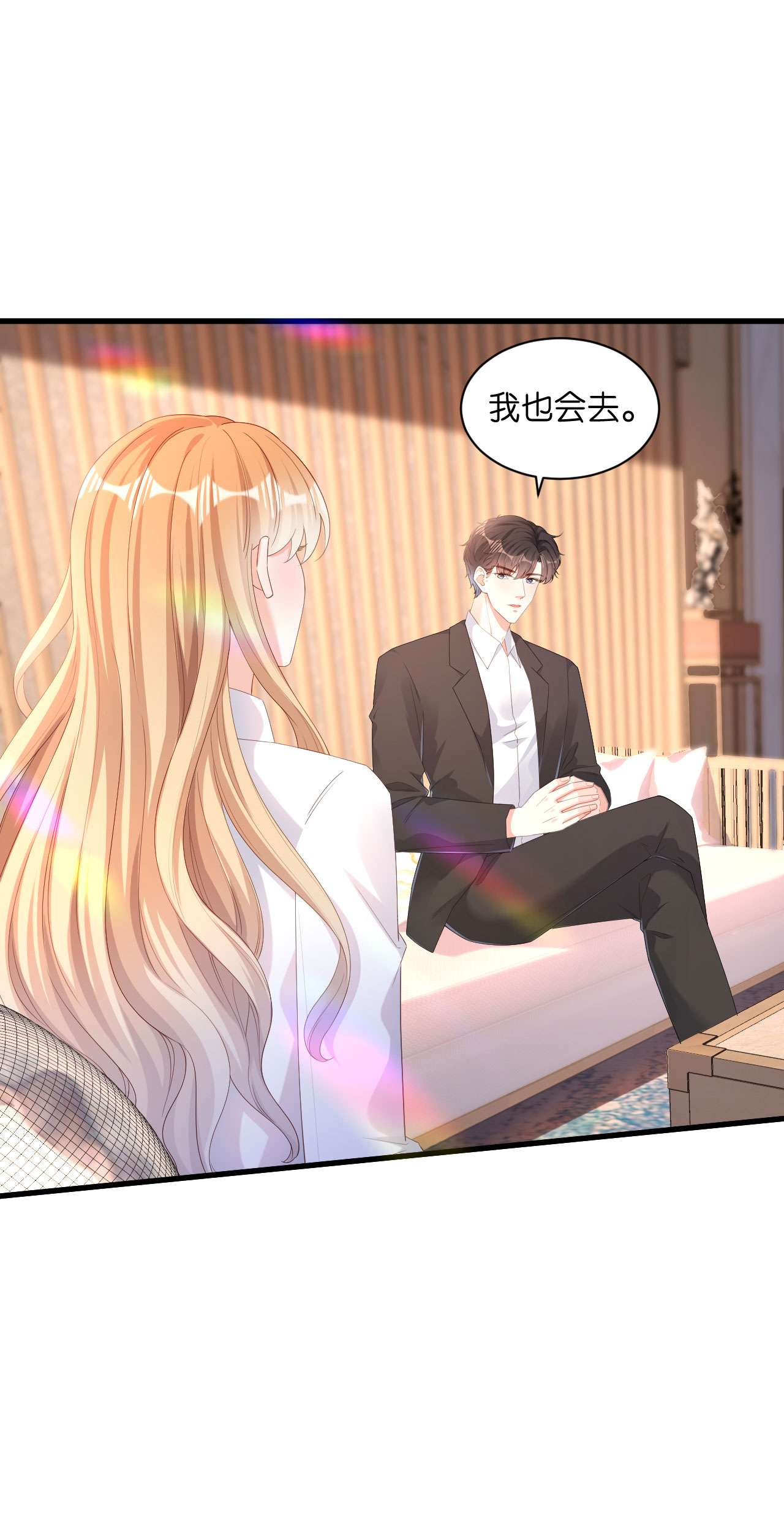 阴影悖论：无法拥有的你30 陆少爷出手