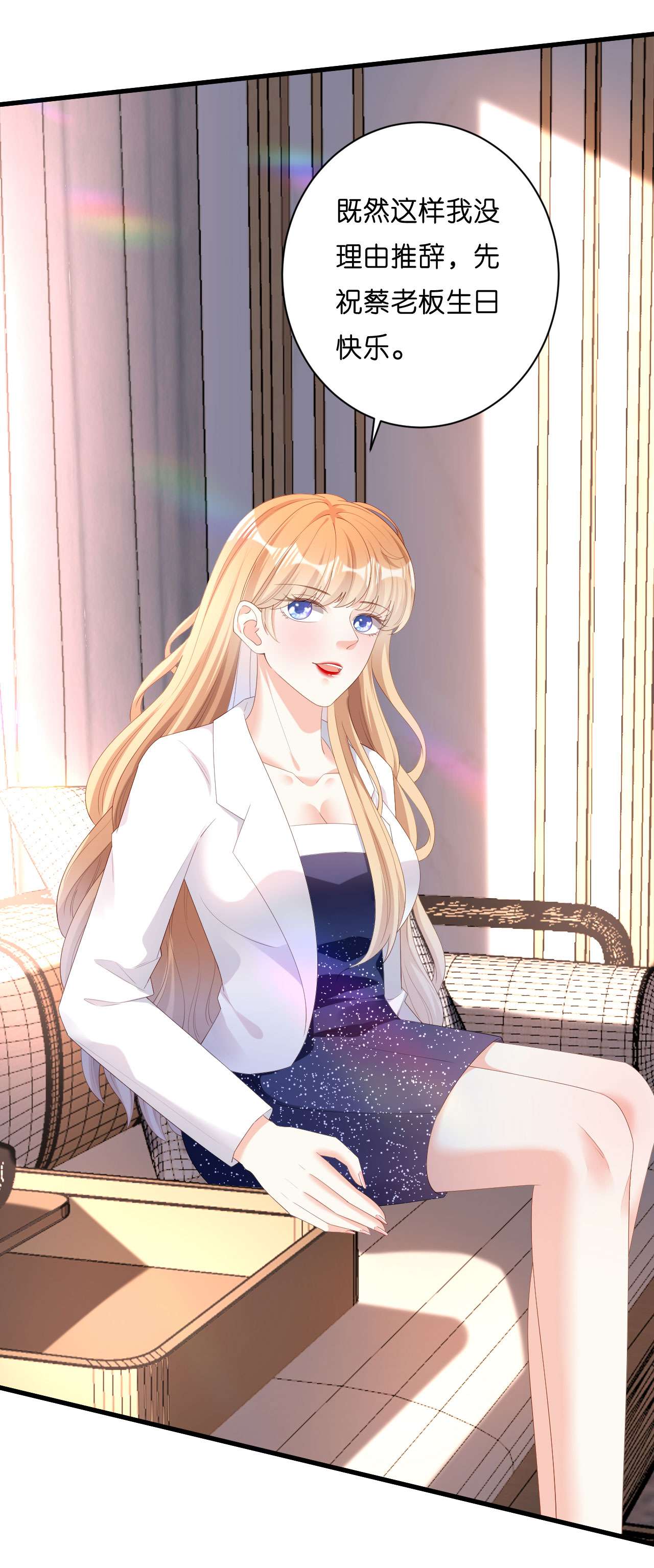 阴影悖论：无法拥有的你30 陆少爷出手