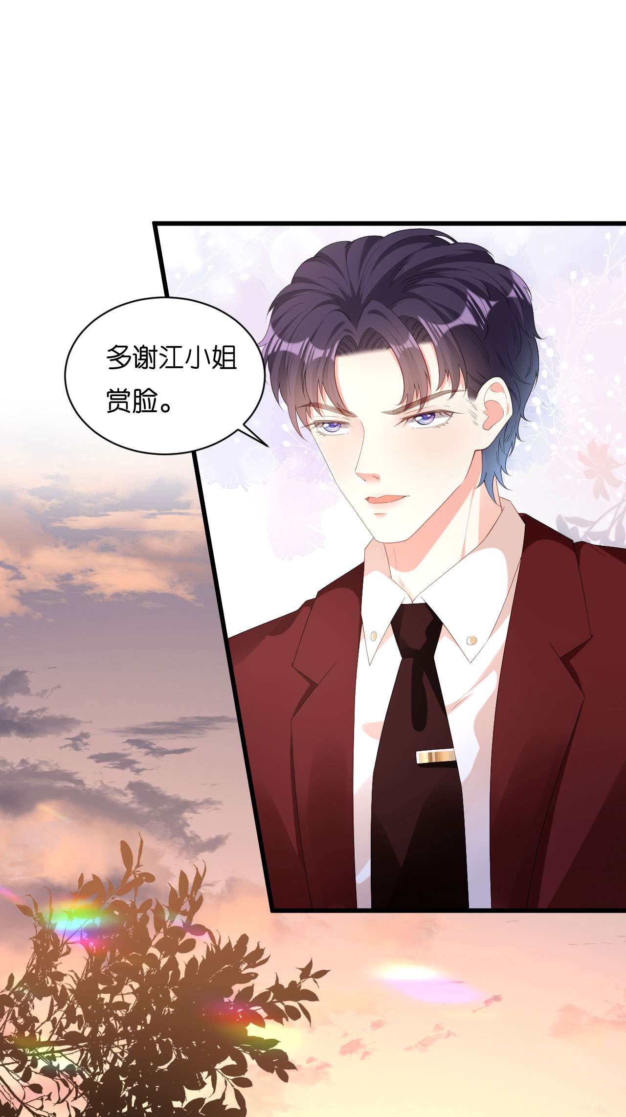 阴影悖论：无法拥有的你30 陆少爷出手