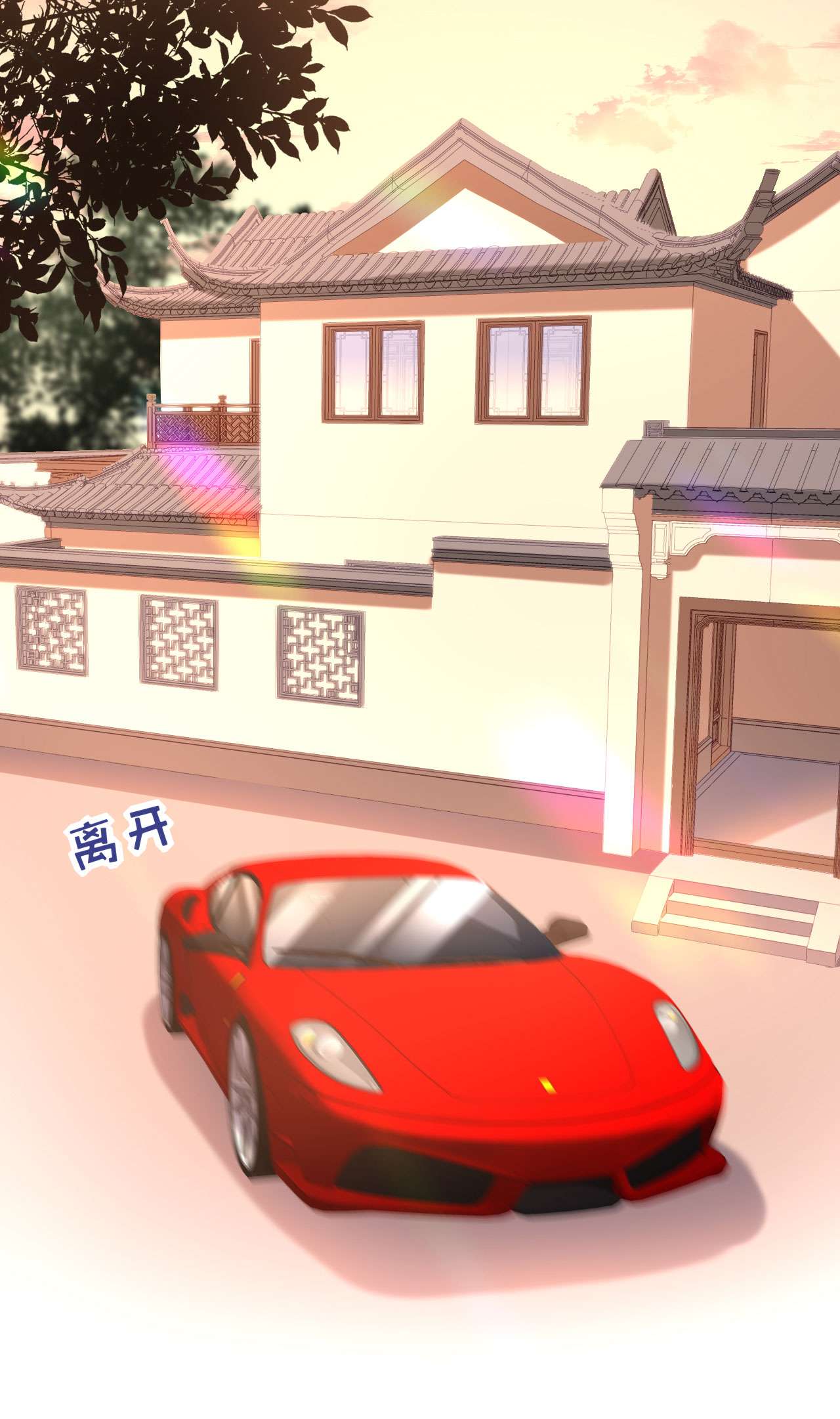 阴影悖论：无法拥有的你30 陆少爷出手