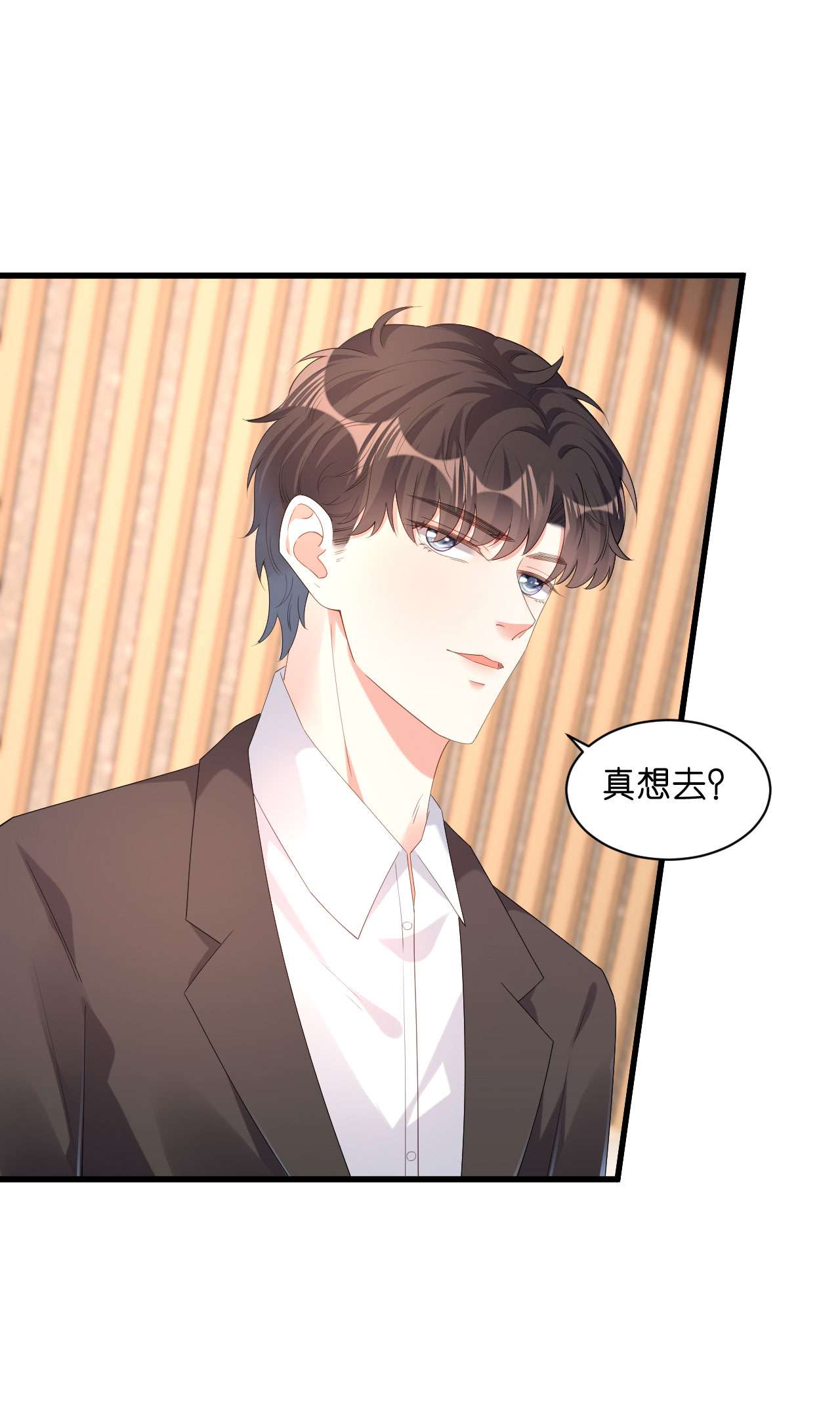 阴影悖论：无法拥有的你30 陆少爷出手