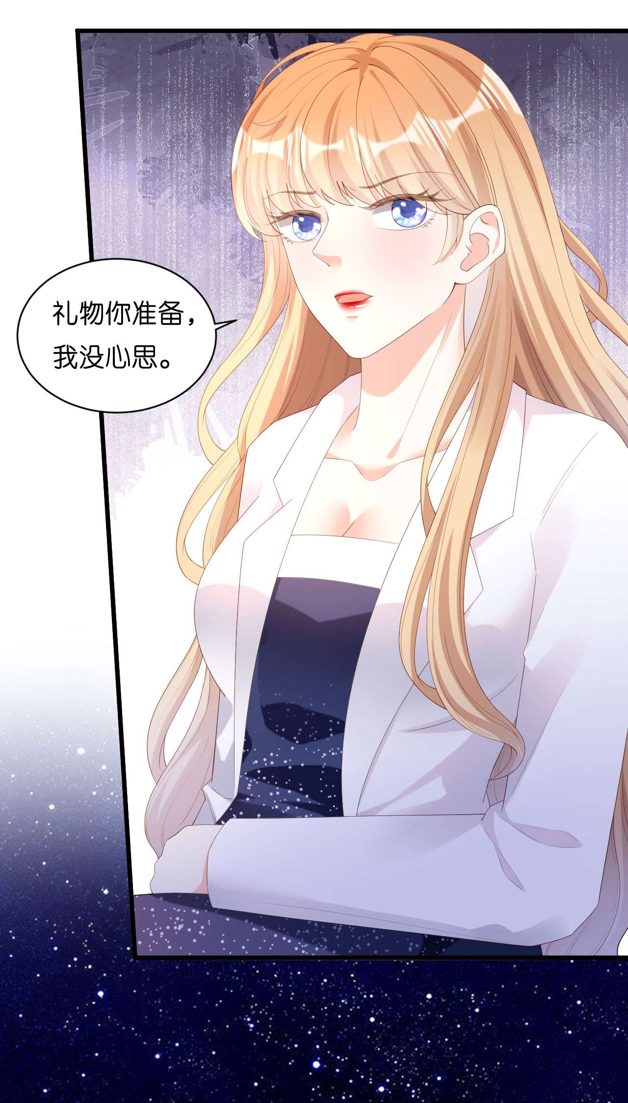 阴影悖论：无法拥有的你30 陆少爷出手