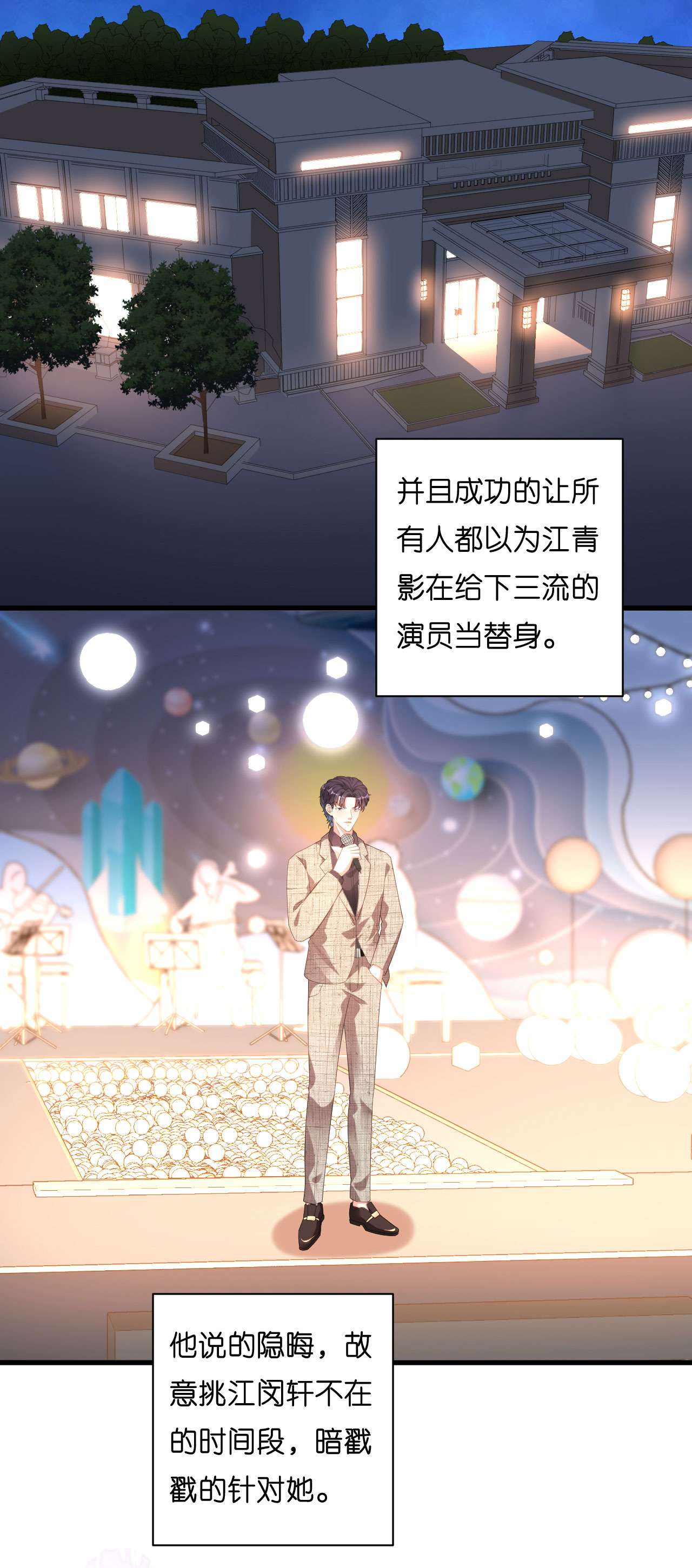 阴影悖论：无法拥有的你30 陆少爷出手