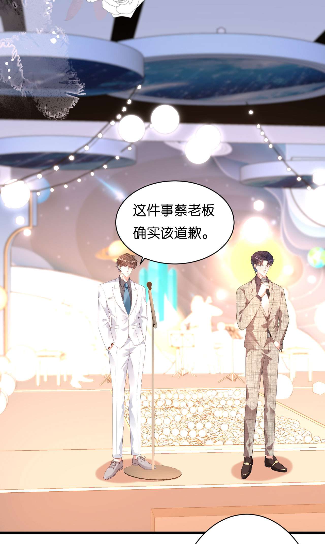 阴影悖论：无法拥有的你30 陆少爷出手