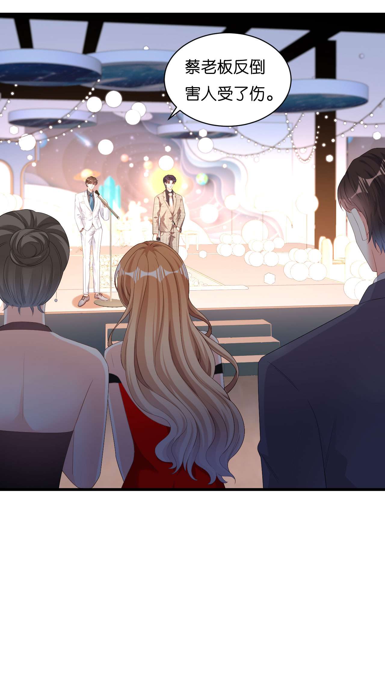 阴影悖论：无法拥有的你30 陆少爷出手