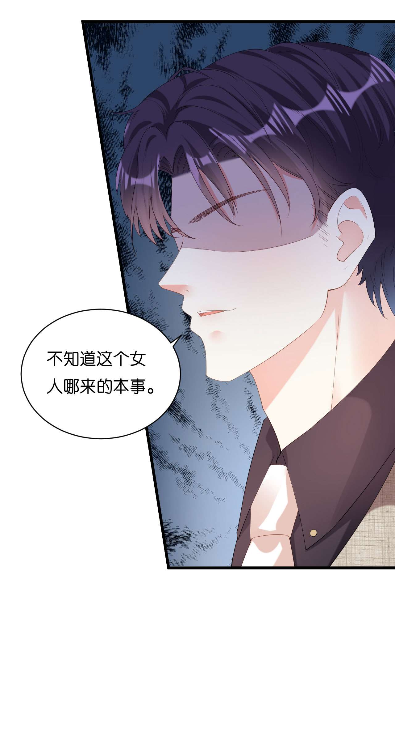 阴影悖论：无法拥有的你30 陆少爷出手