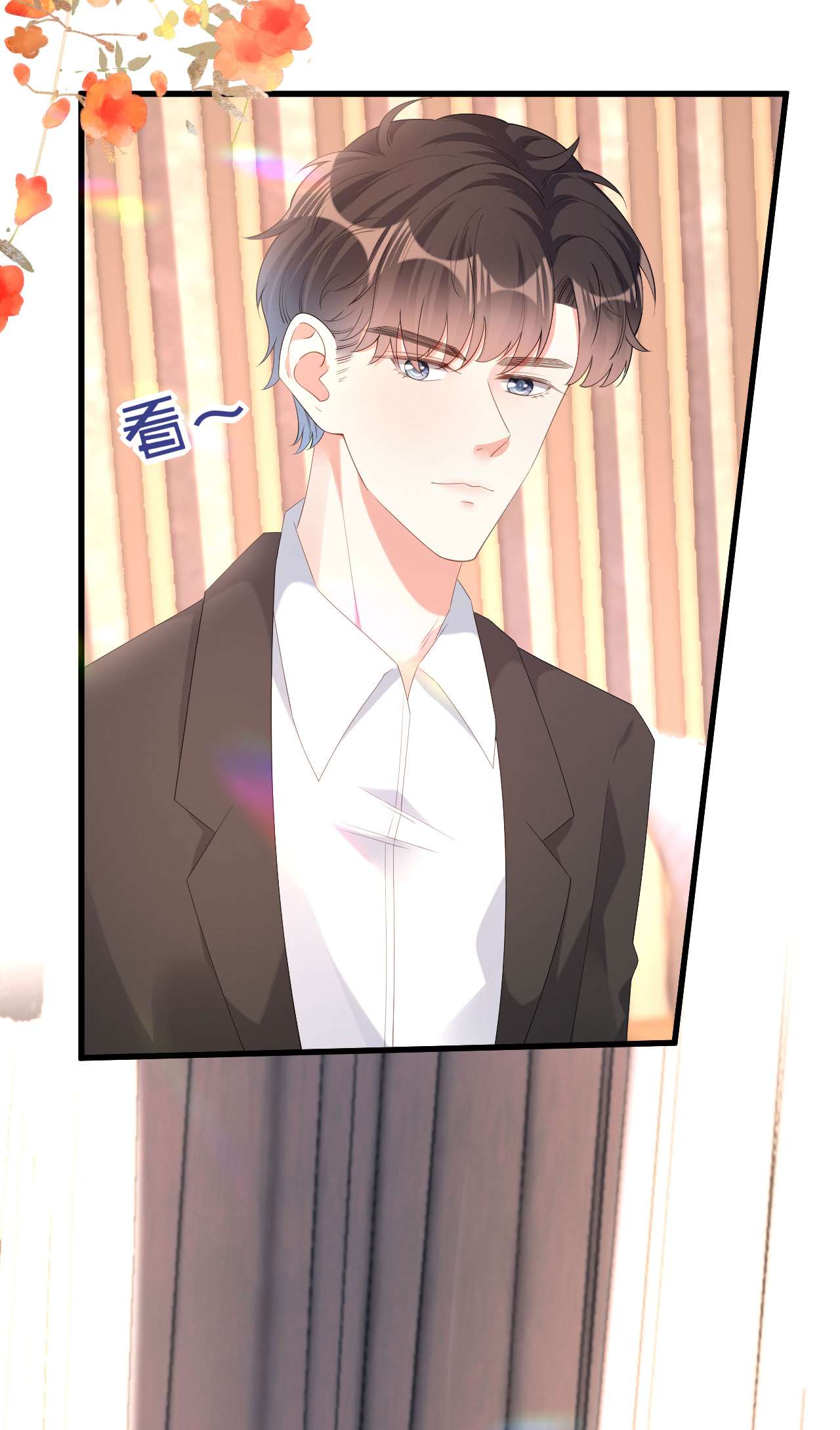 阴影悖论：无法拥有的你30 陆少爷出手