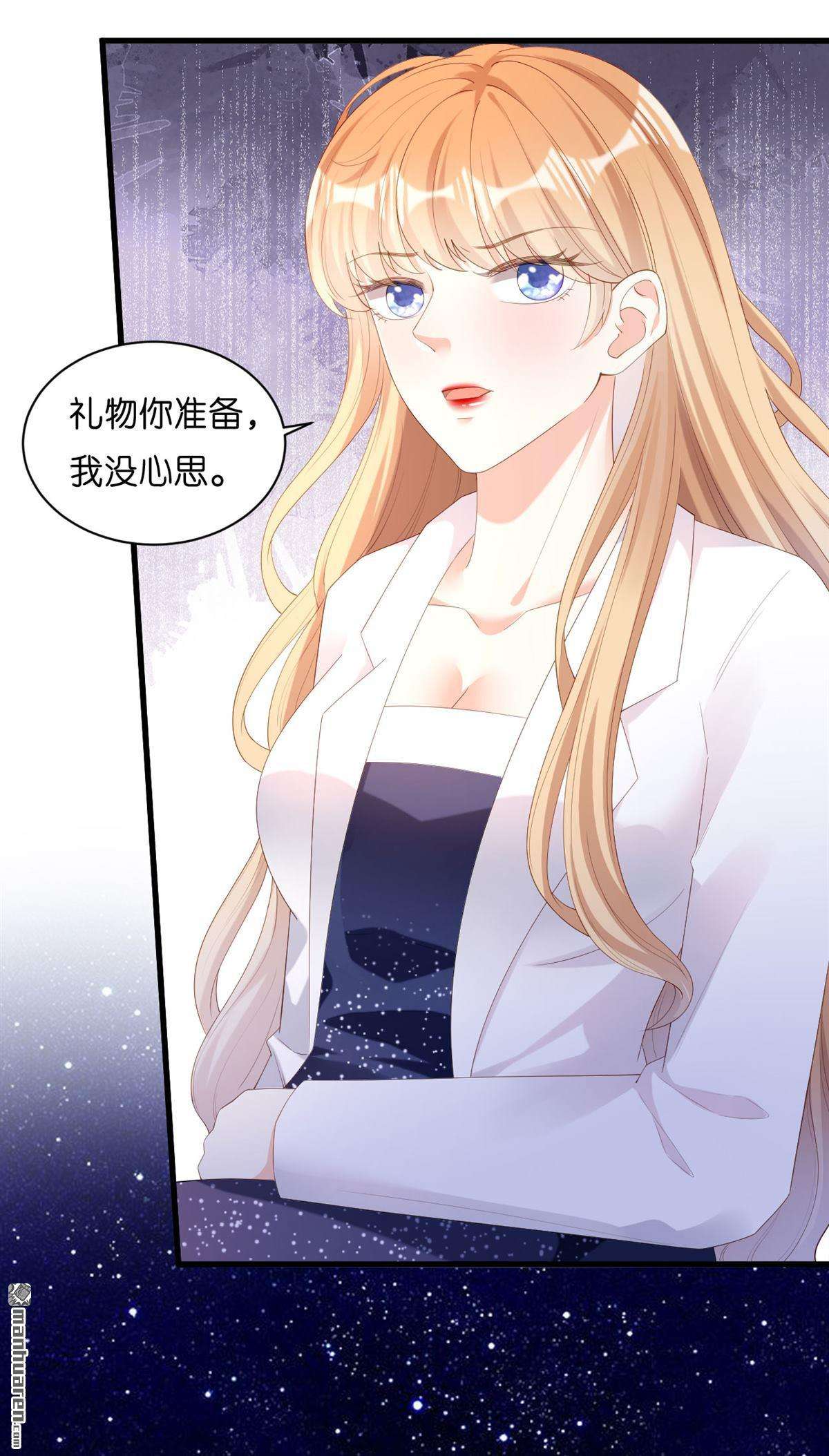 阴影悖论：无法拥有的你第30话 陆少爷出手