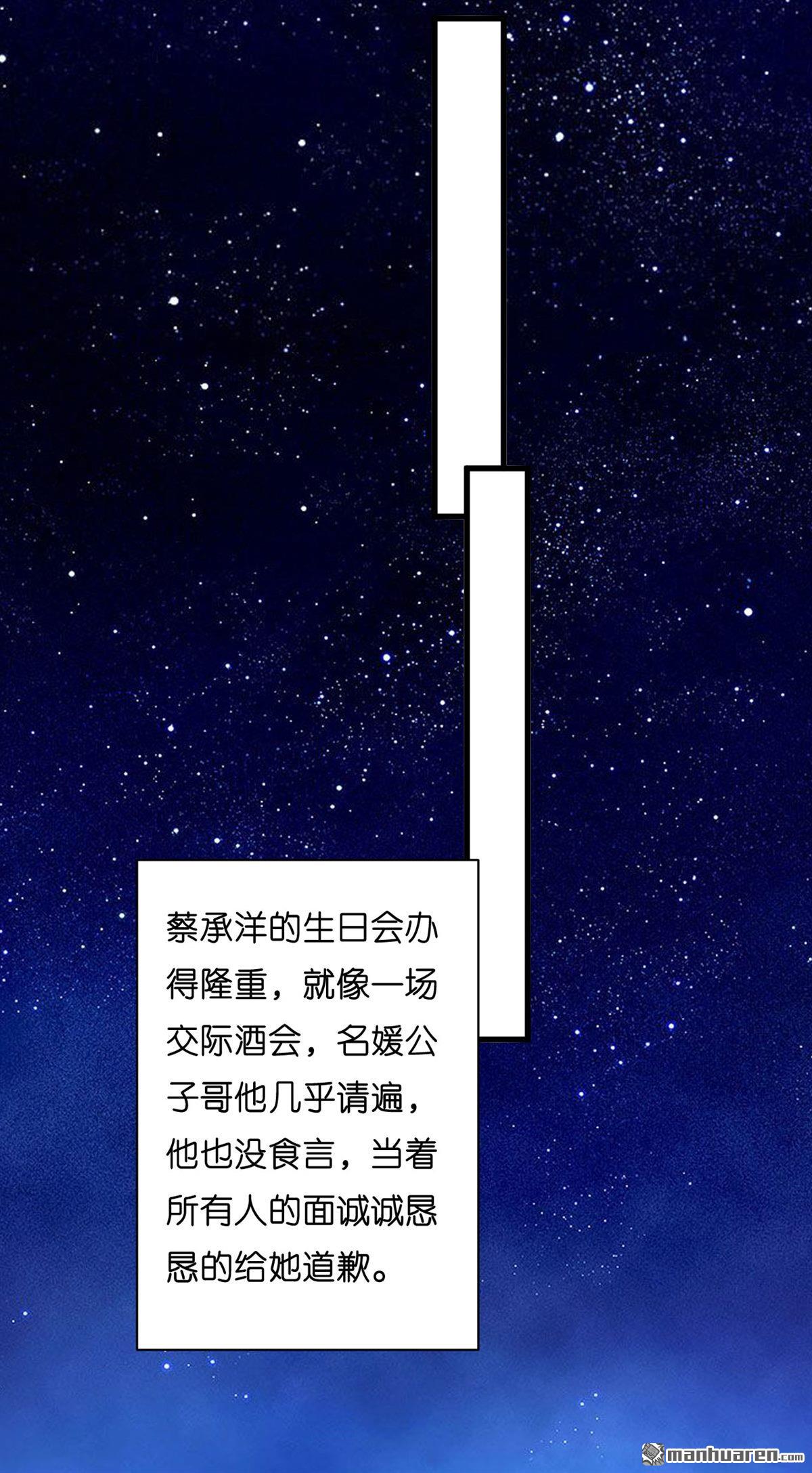 阴影悖论：无法拥有的你第30话 陆少爷出手