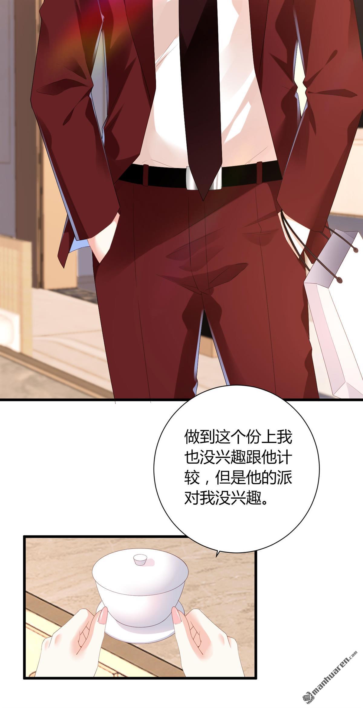 阴影悖论：无法拥有的你第30话 陆少爷出手