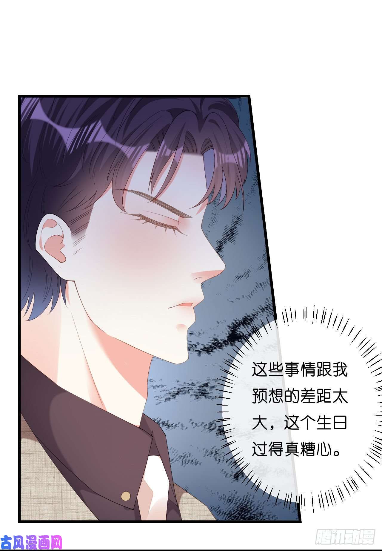 阴影悖论：无法拥有的你第30话 错综复杂