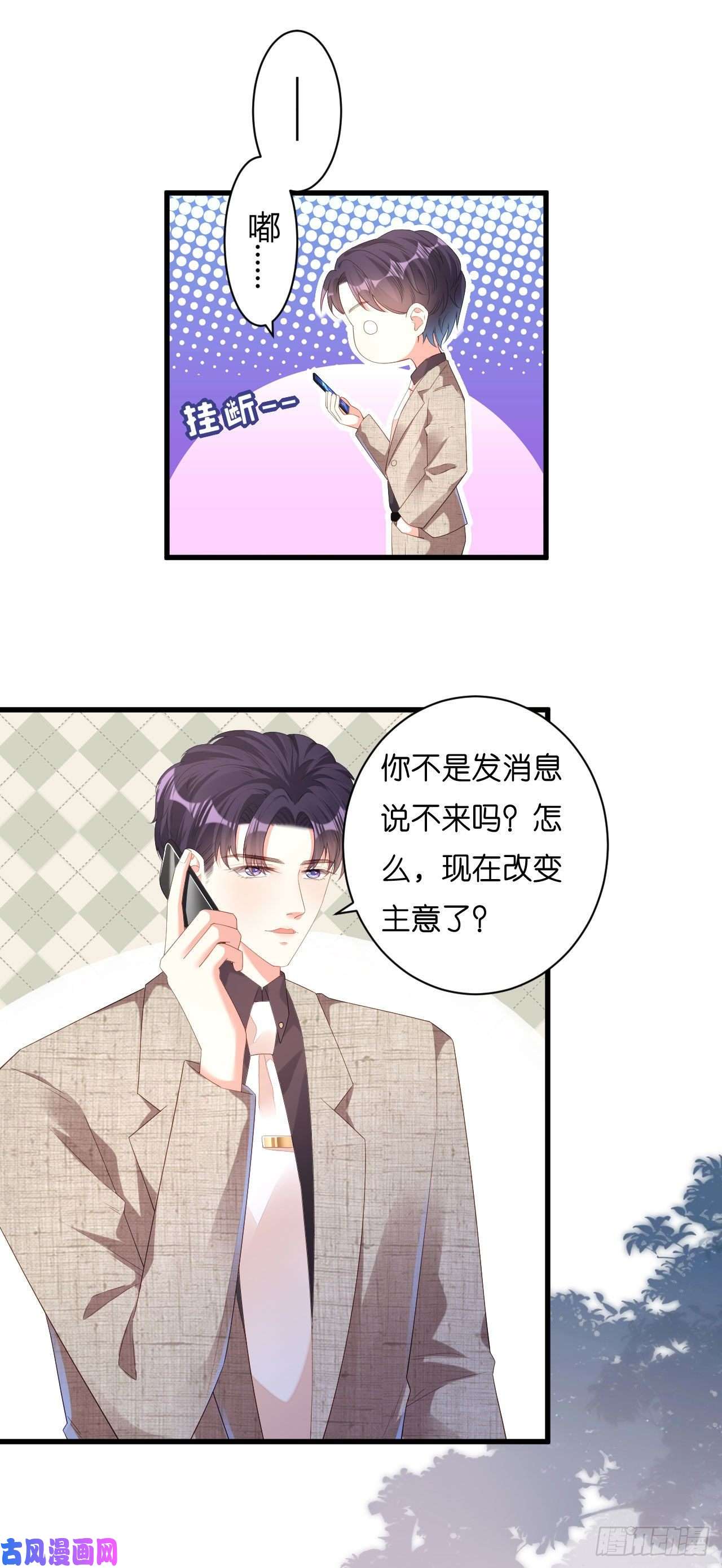 阴影悖论：无法拥有的你第30话 错综复杂