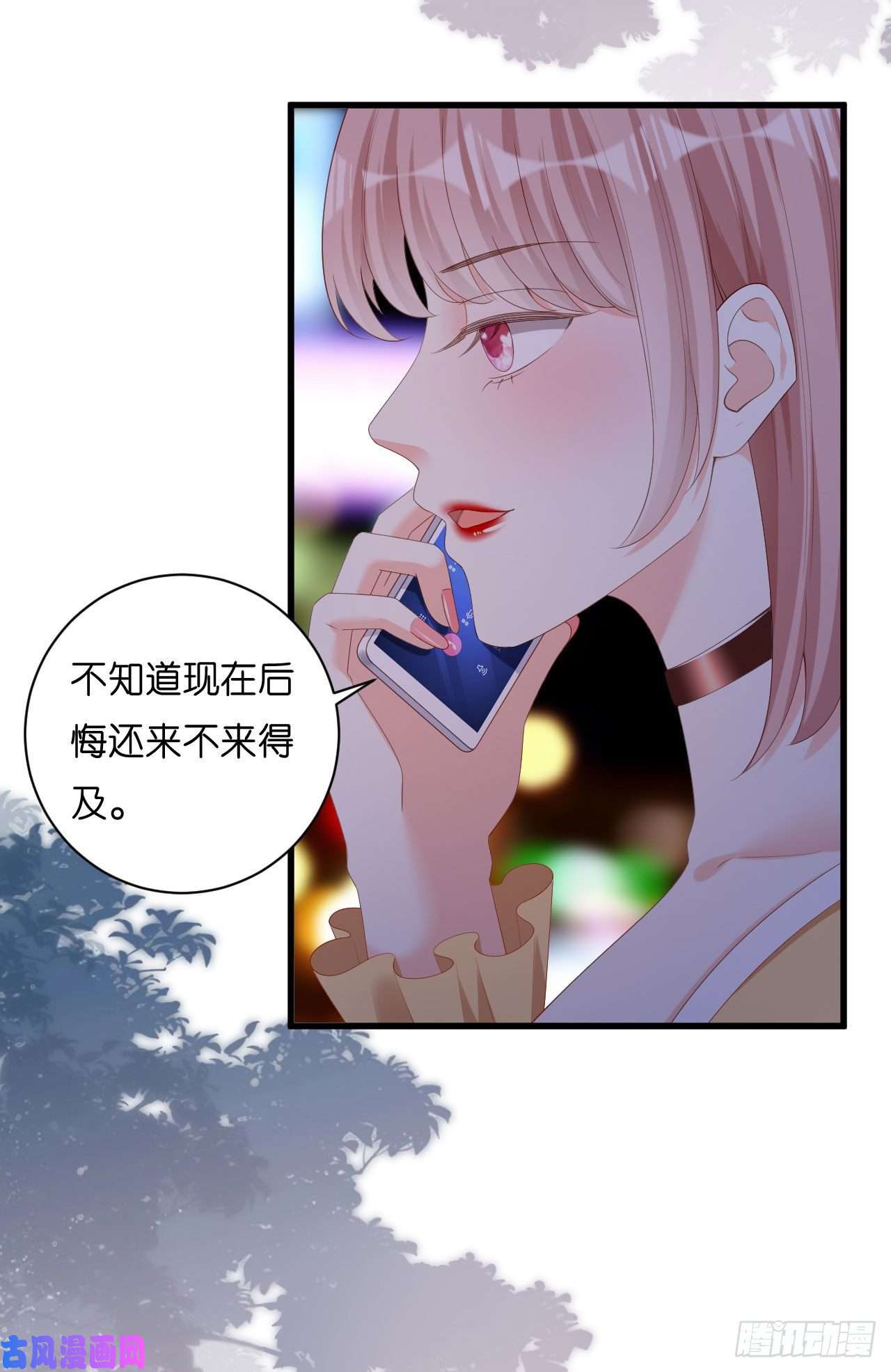 阴影悖论：无法拥有的你第30话 错综复杂