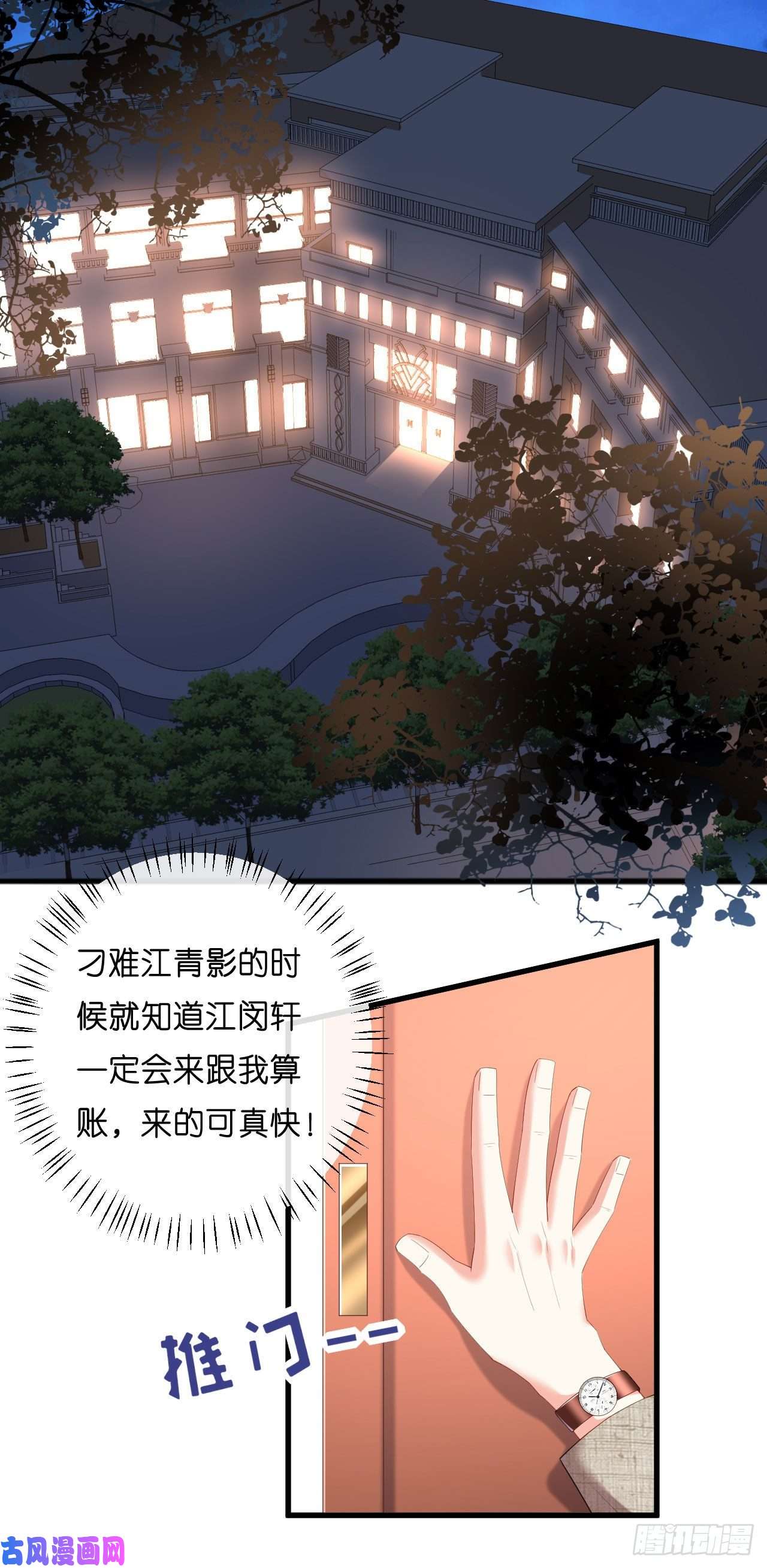 阴影悖论：无法拥有的你第30话 错综复杂