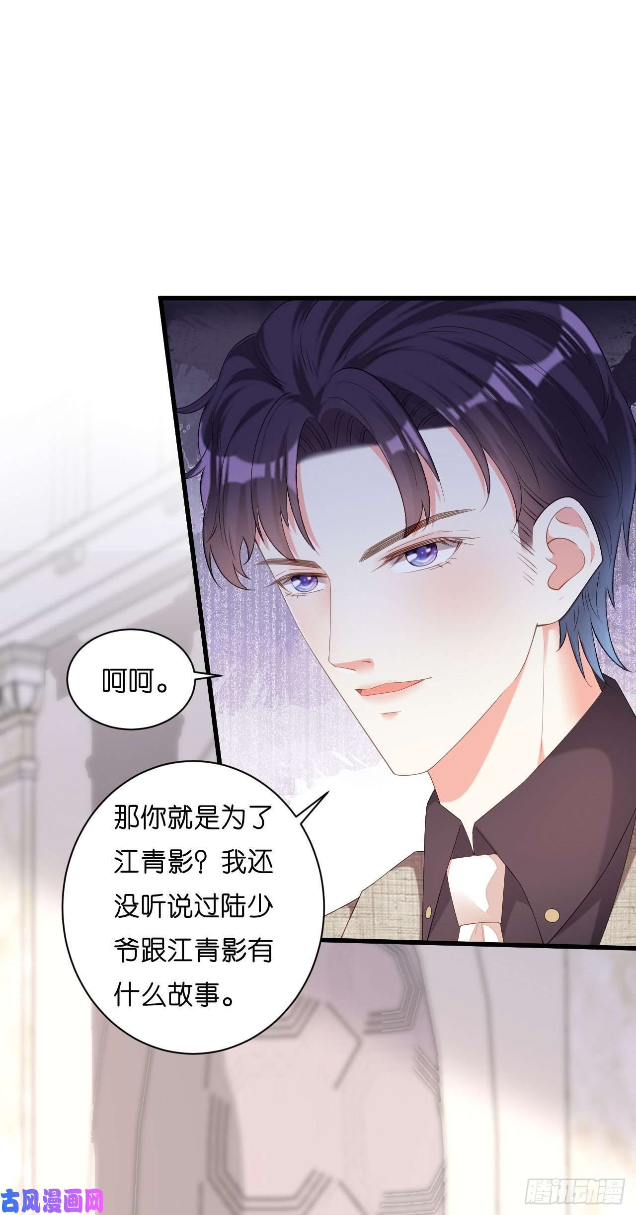 阴影悖论：无法拥有的你第30话 错综复杂