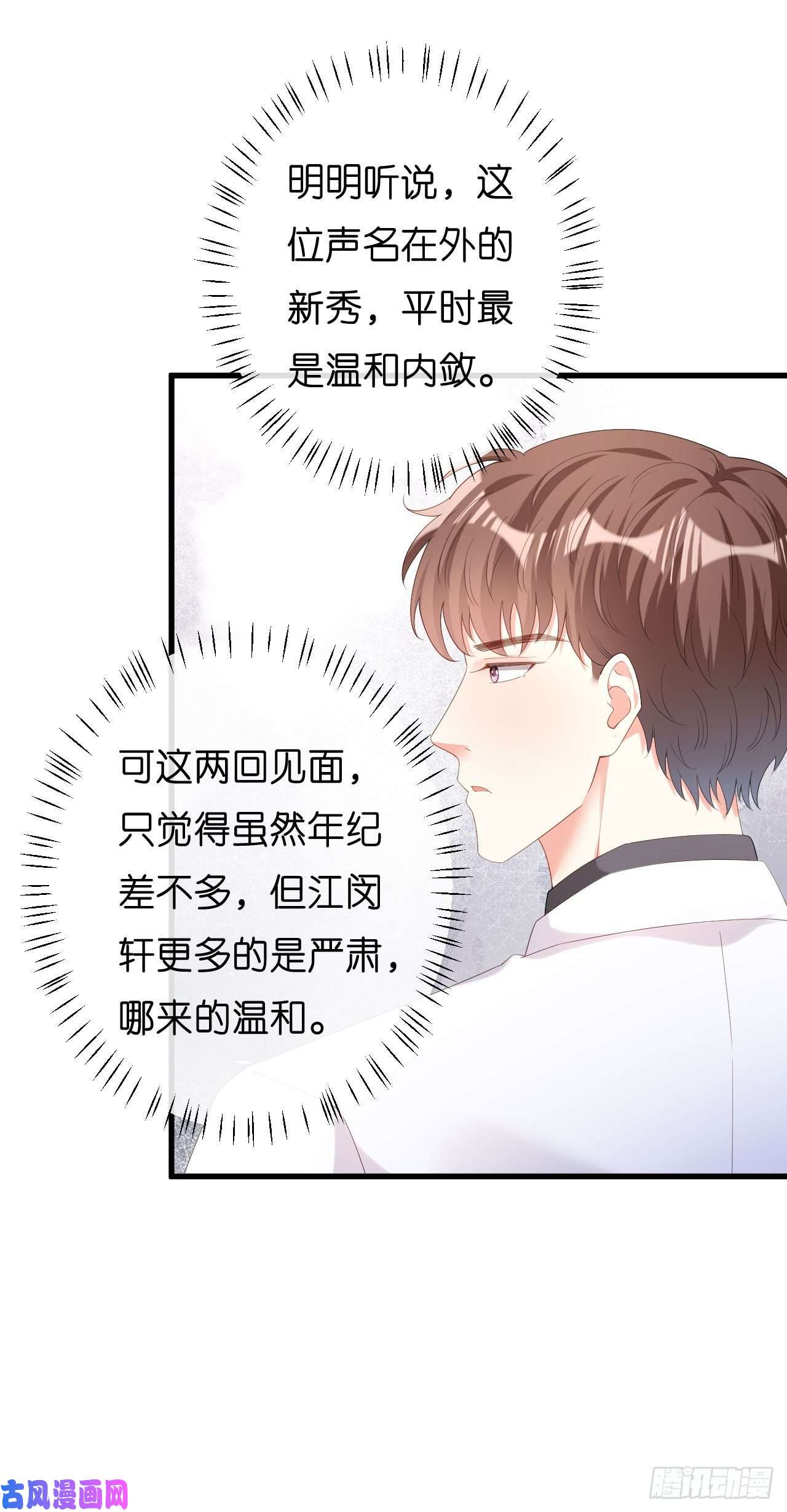 阴影悖论：无法拥有的你第30话 错综复杂