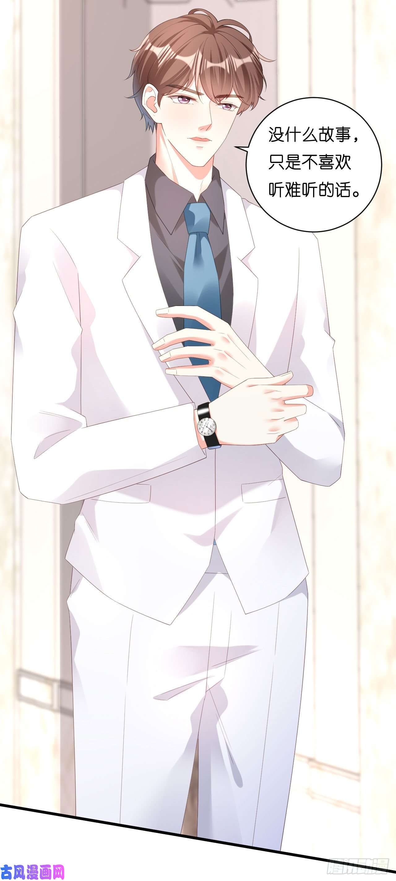 阴影悖论：无法拥有的你第30话 错综复杂