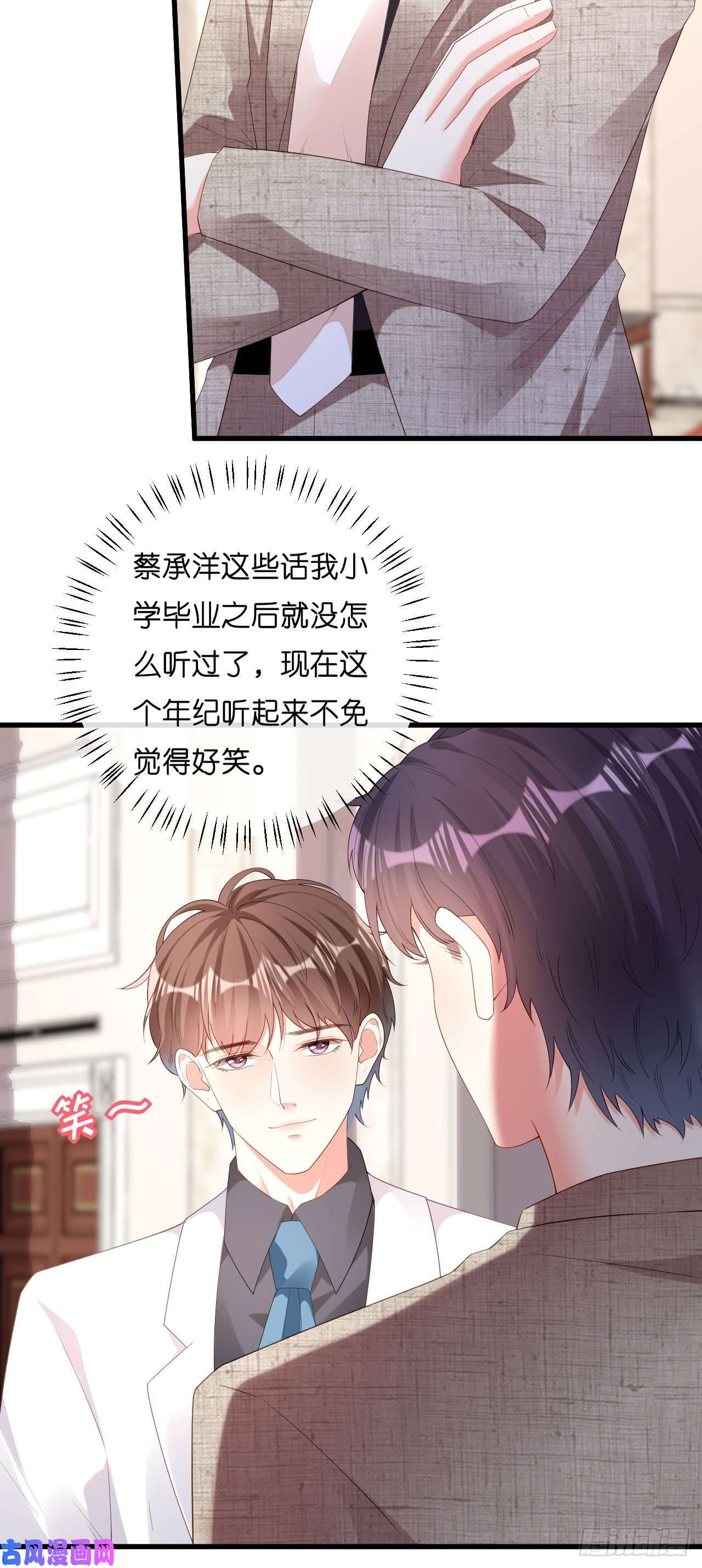 阴影悖论：无法拥有的你第30话 错综复杂