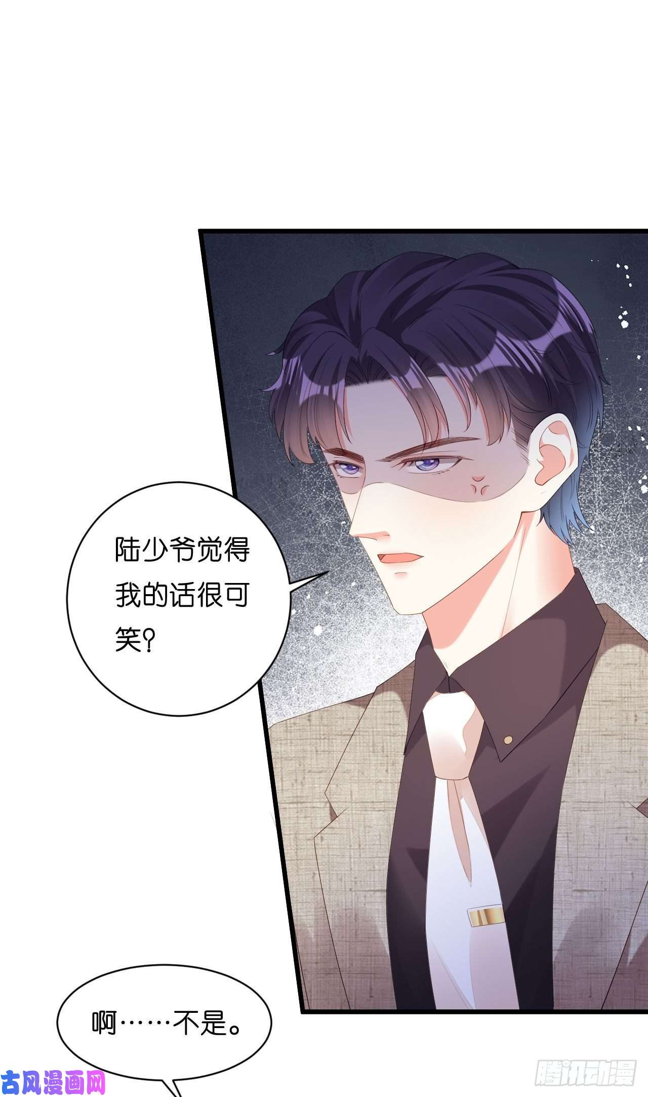 阴影悖论：无法拥有的你第30话 错综复杂