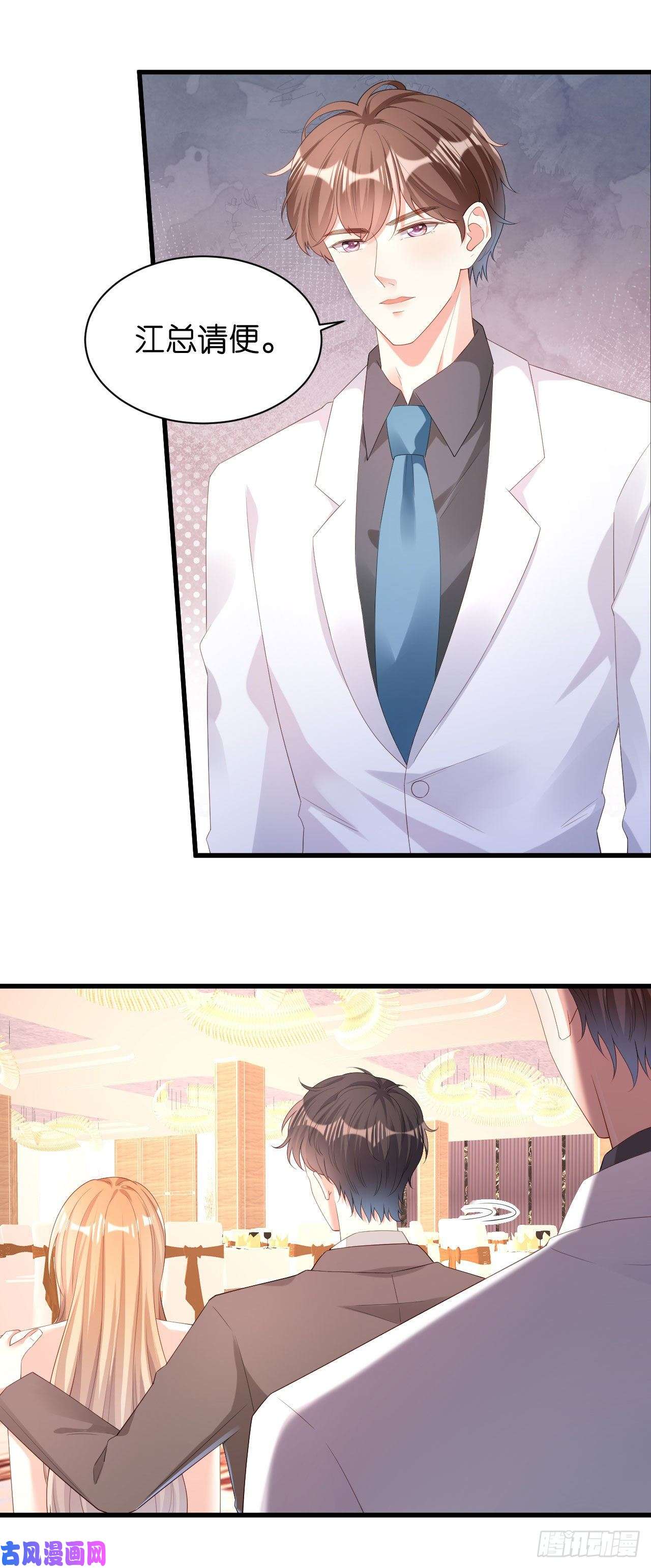 阴影悖论：无法拥有的你第31话 谁是受害者