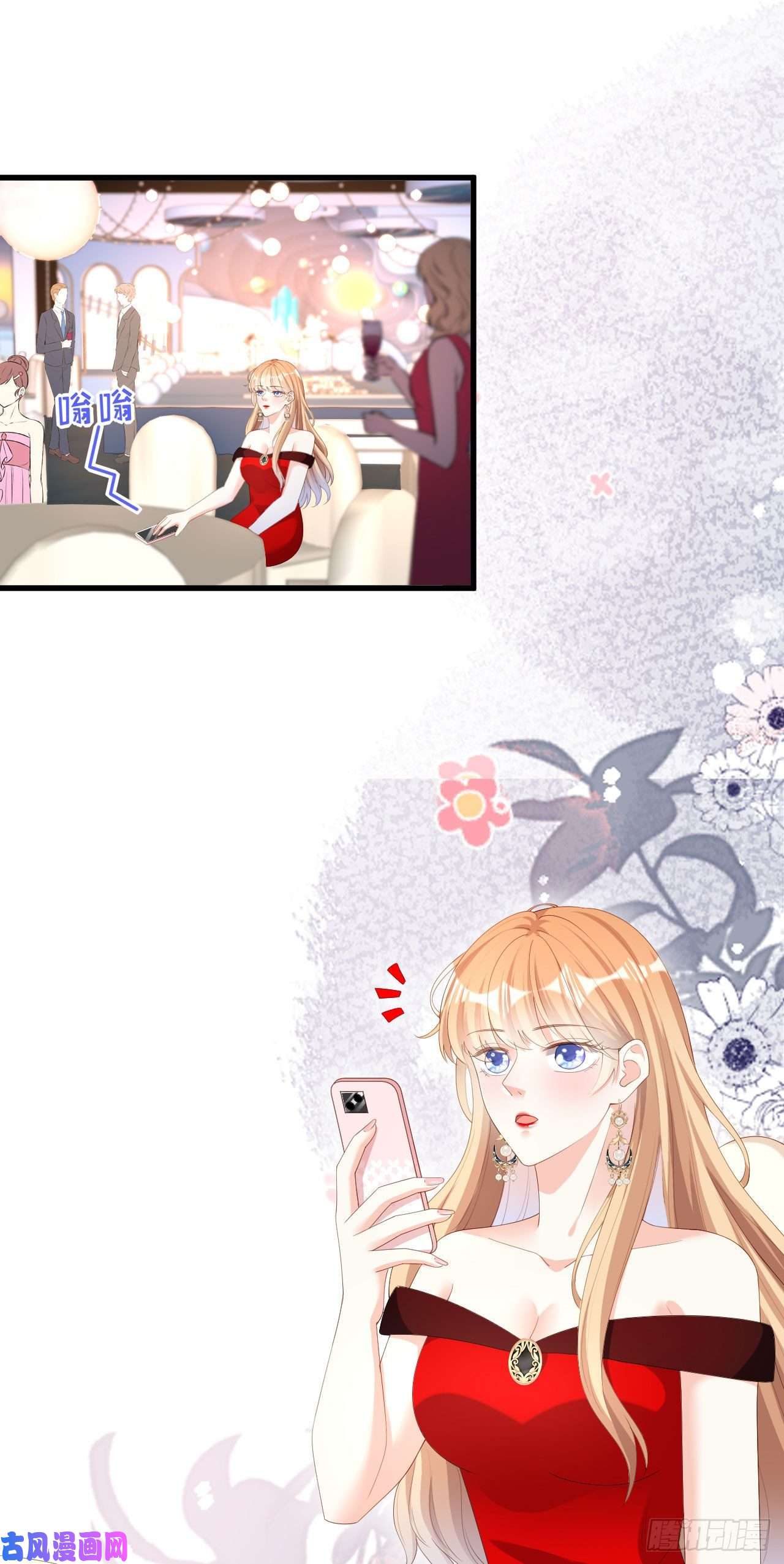 阴影悖论：无法拥有的你第31话 谁是受害者