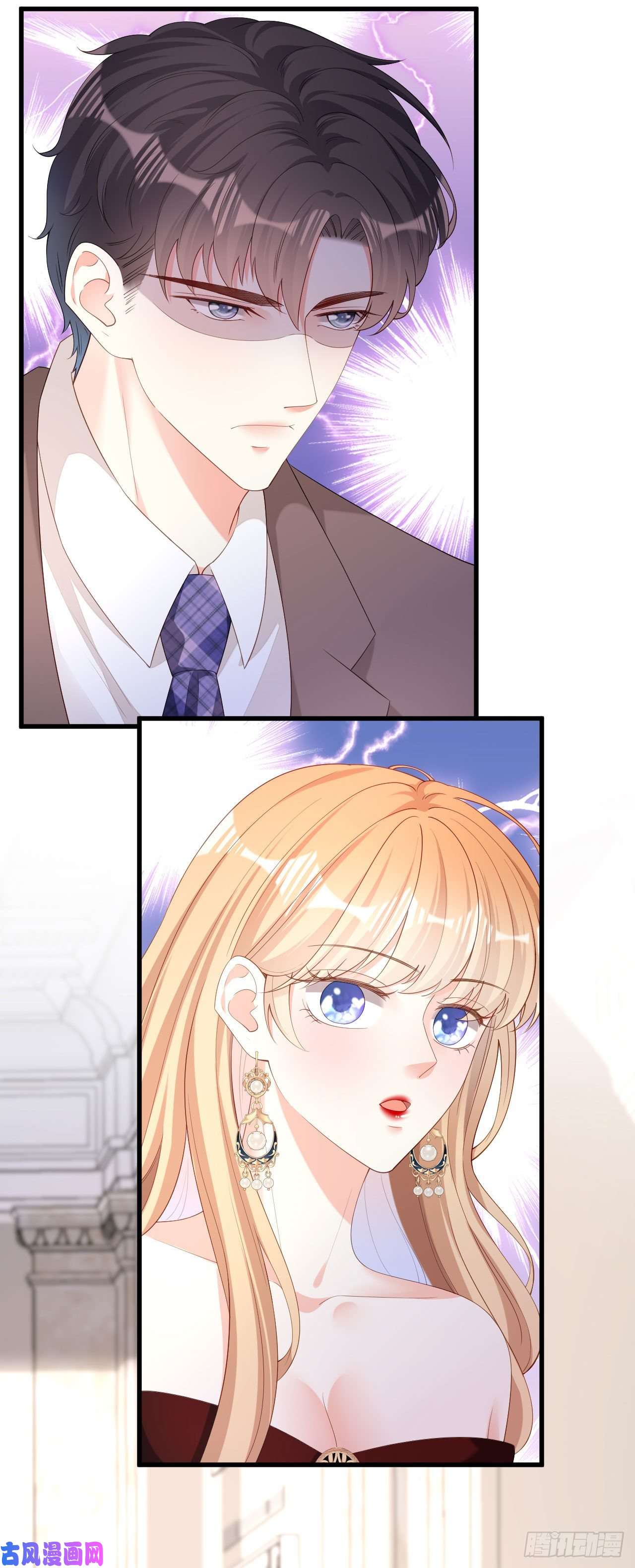 阴影悖论：无法拥有的你第31话 谁是受害者