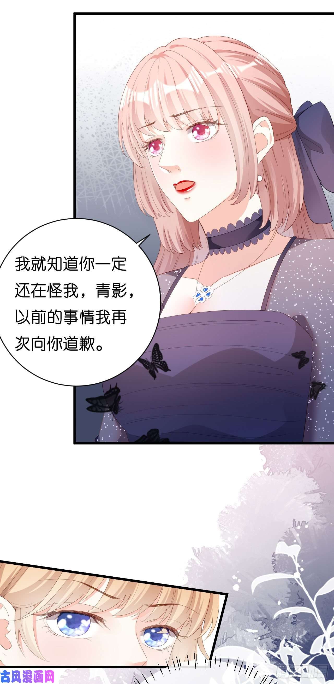 阴影悖论：无法拥有的你第31话 谁是受害者