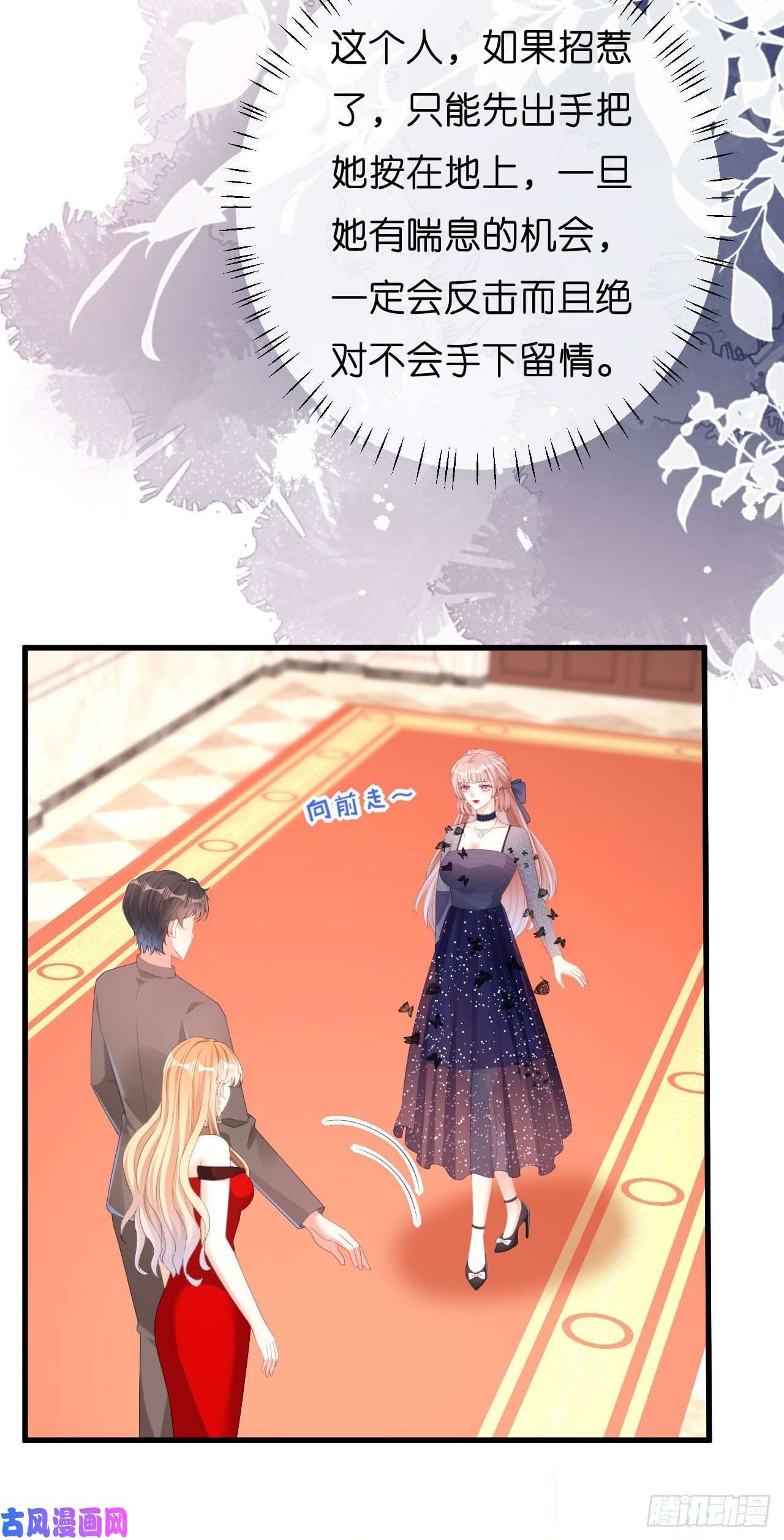 阴影悖论：无法拥有的你第31话 谁是受害者