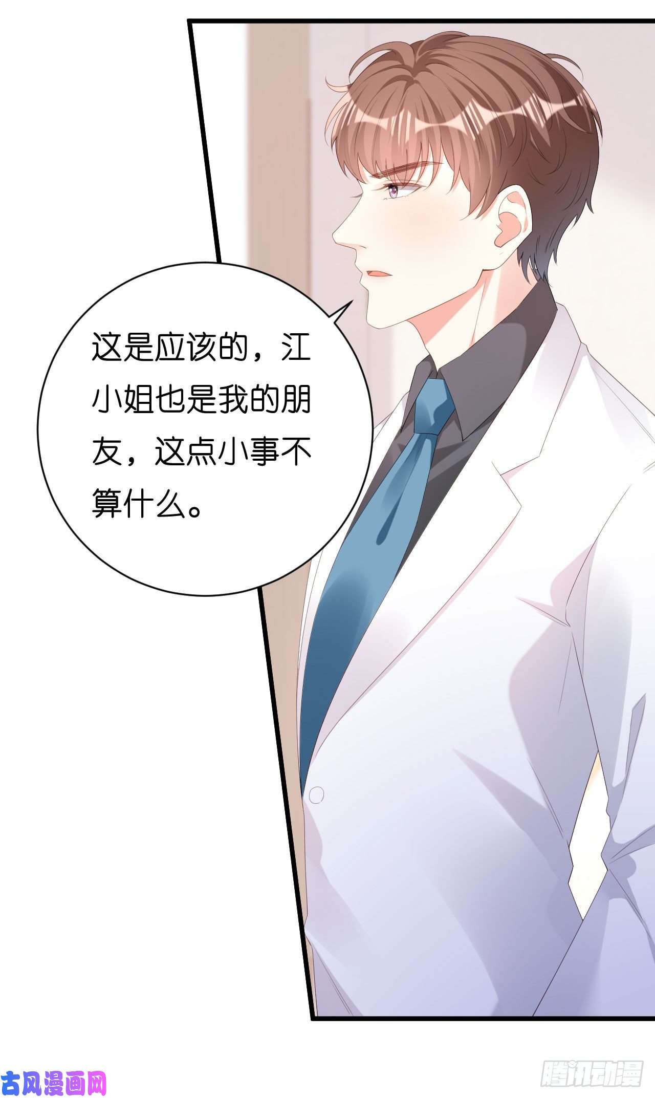 阴影悖论：无法拥有的你第31话 谁是受害者