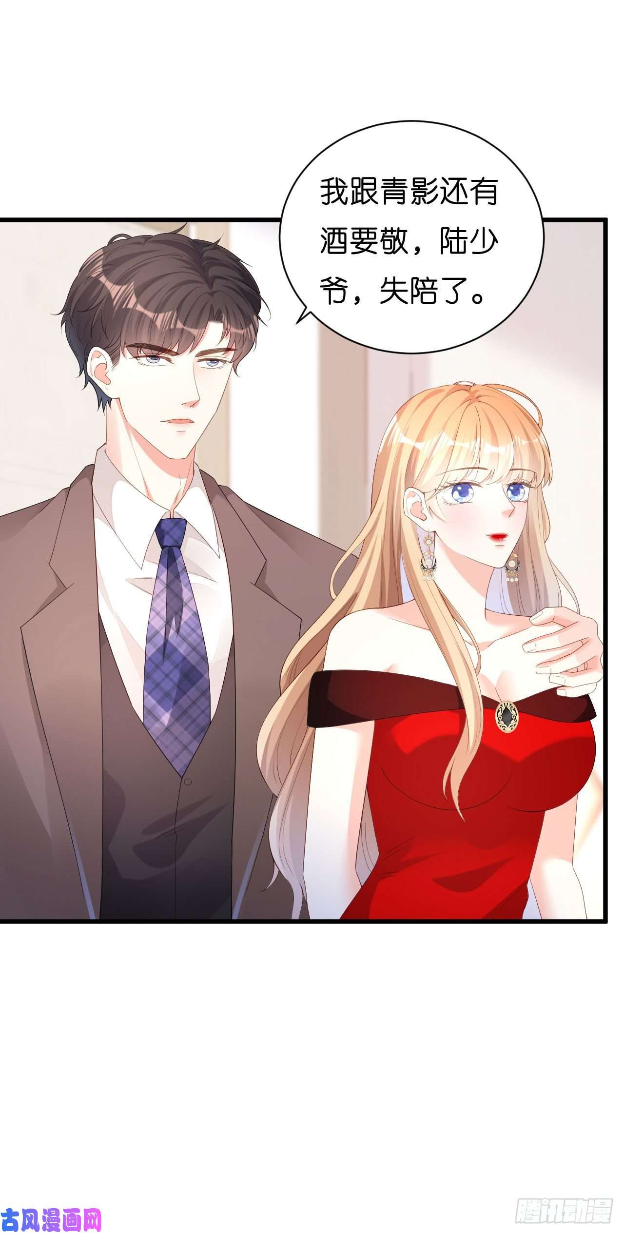 阴影悖论：无法拥有的你第31话 谁是受害者