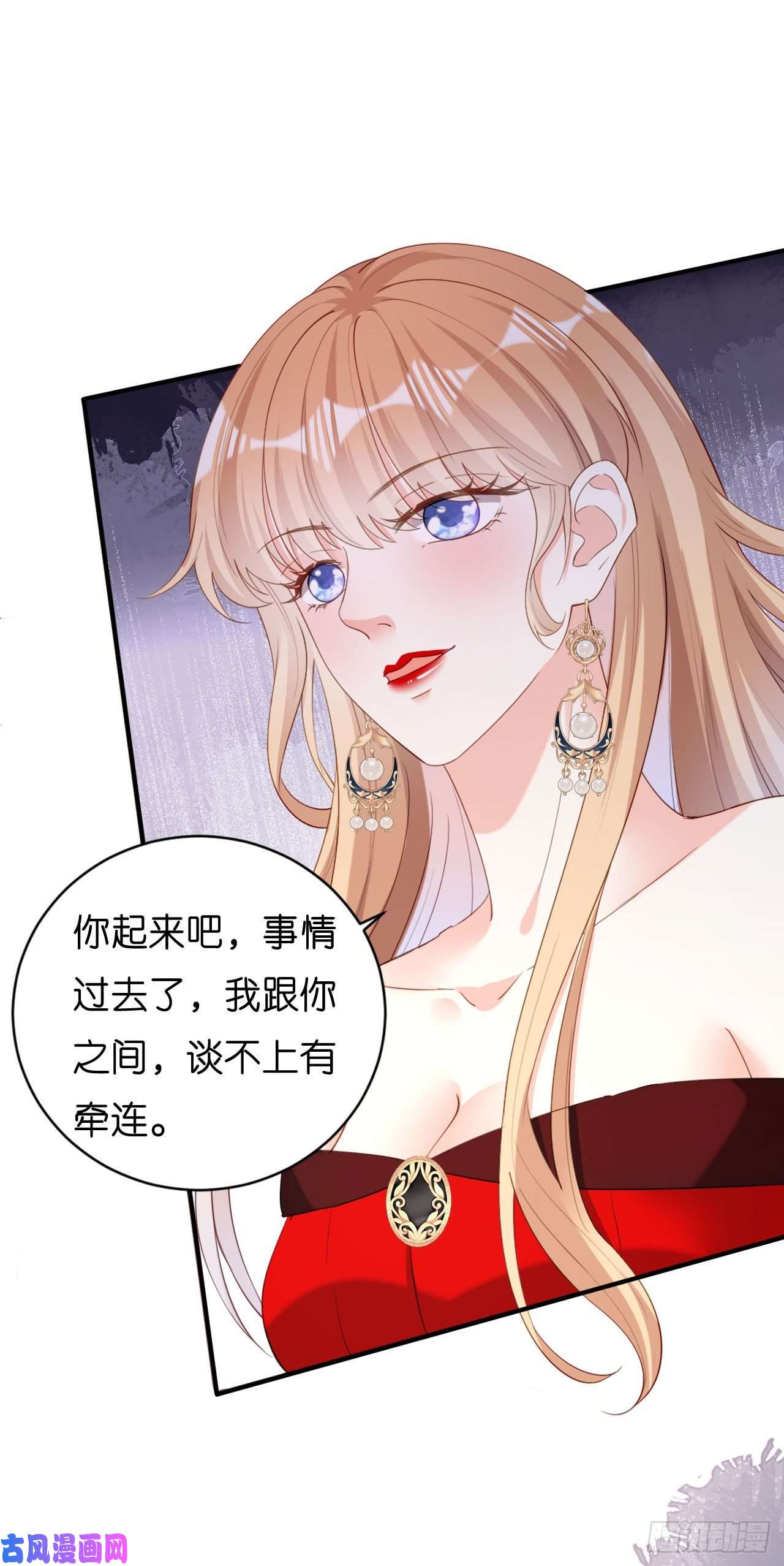 阴影悖论：无法拥有的你第32话 戏精上线