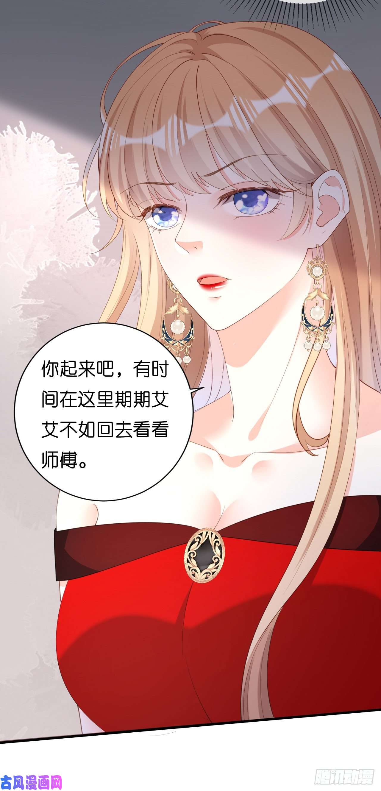 阴影悖论：无法拥有的你第32话 戏精上线