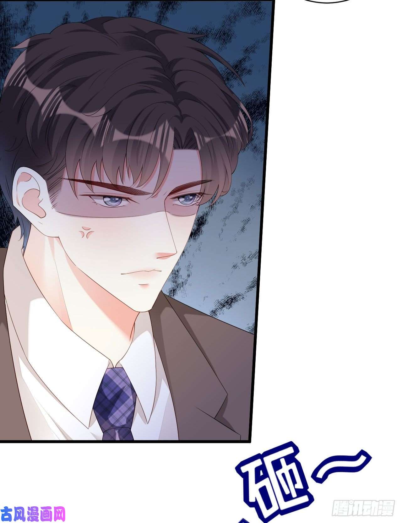 阴影悖论：无法拥有的你第32话 戏精上线