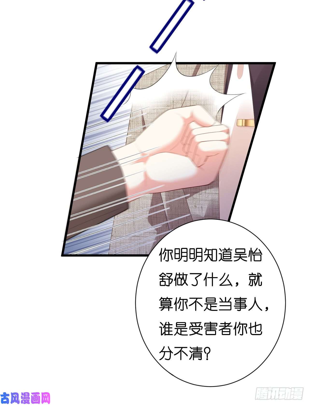 阴影悖论：无法拥有的你第32话 戏精上线
