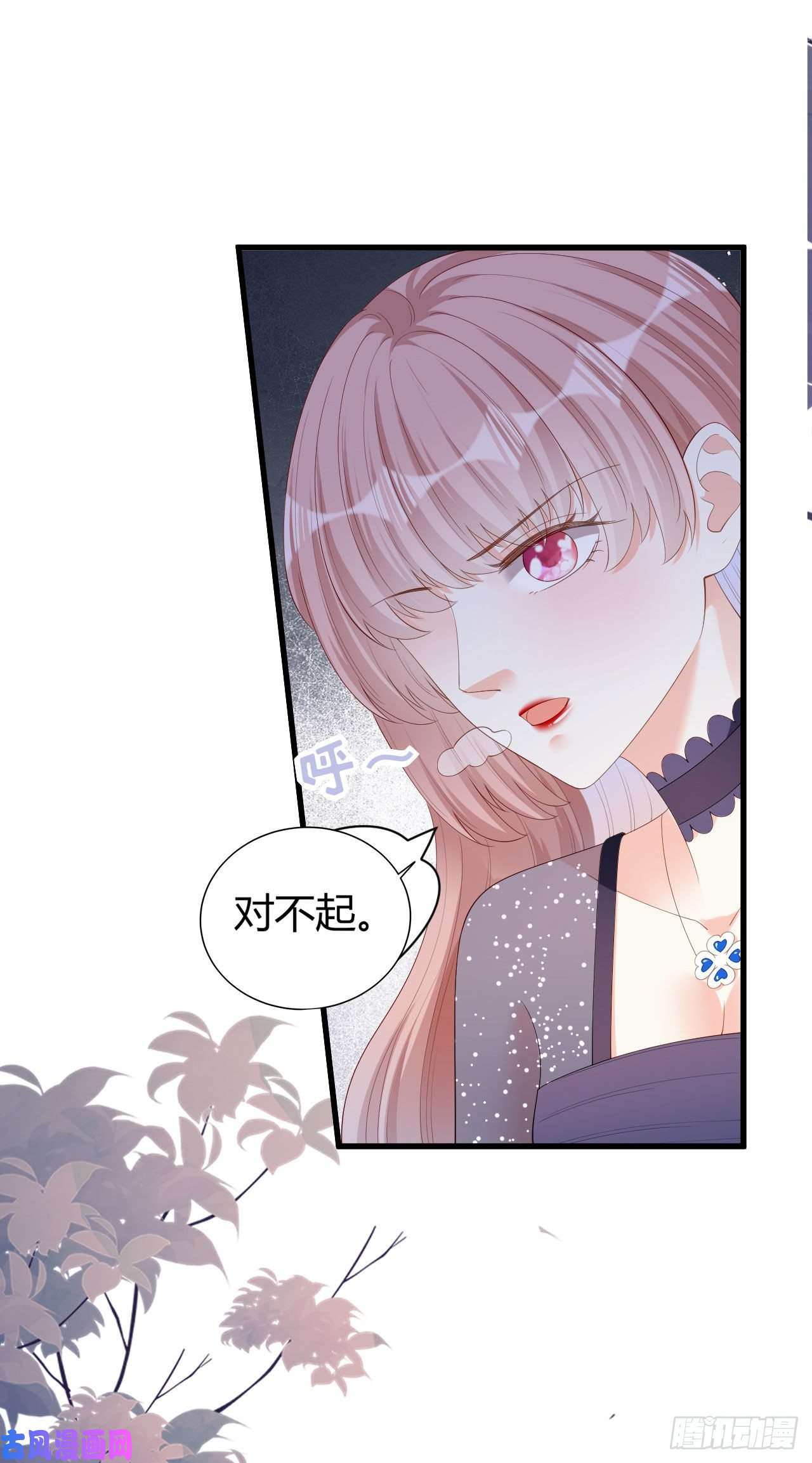 阴影悖论：无法拥有的你第32话 戏精上线