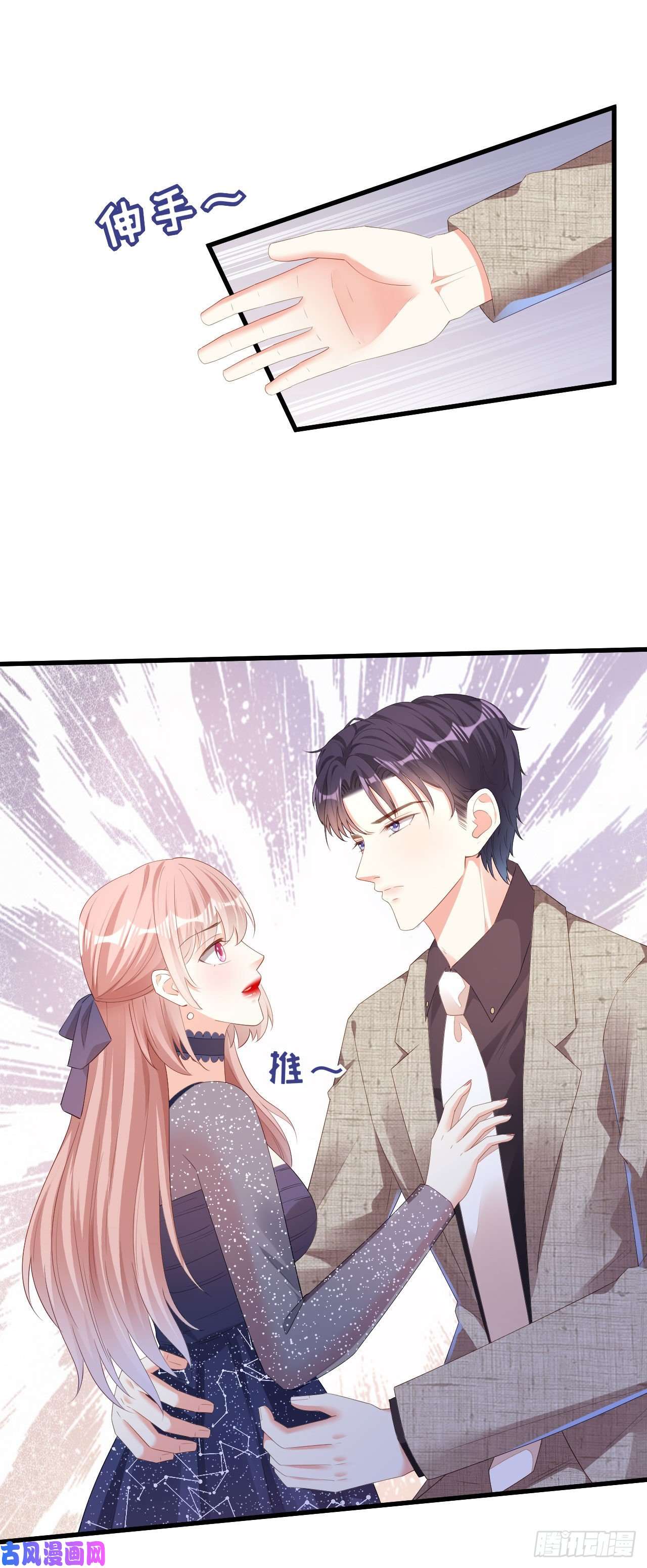 阴影悖论：无法拥有的你第33话 顶撞的后果